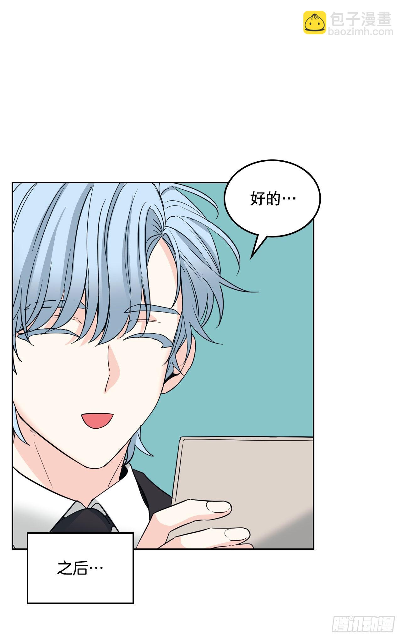 網絡小說的法則 - 158.獲得自由(1/2) - 7