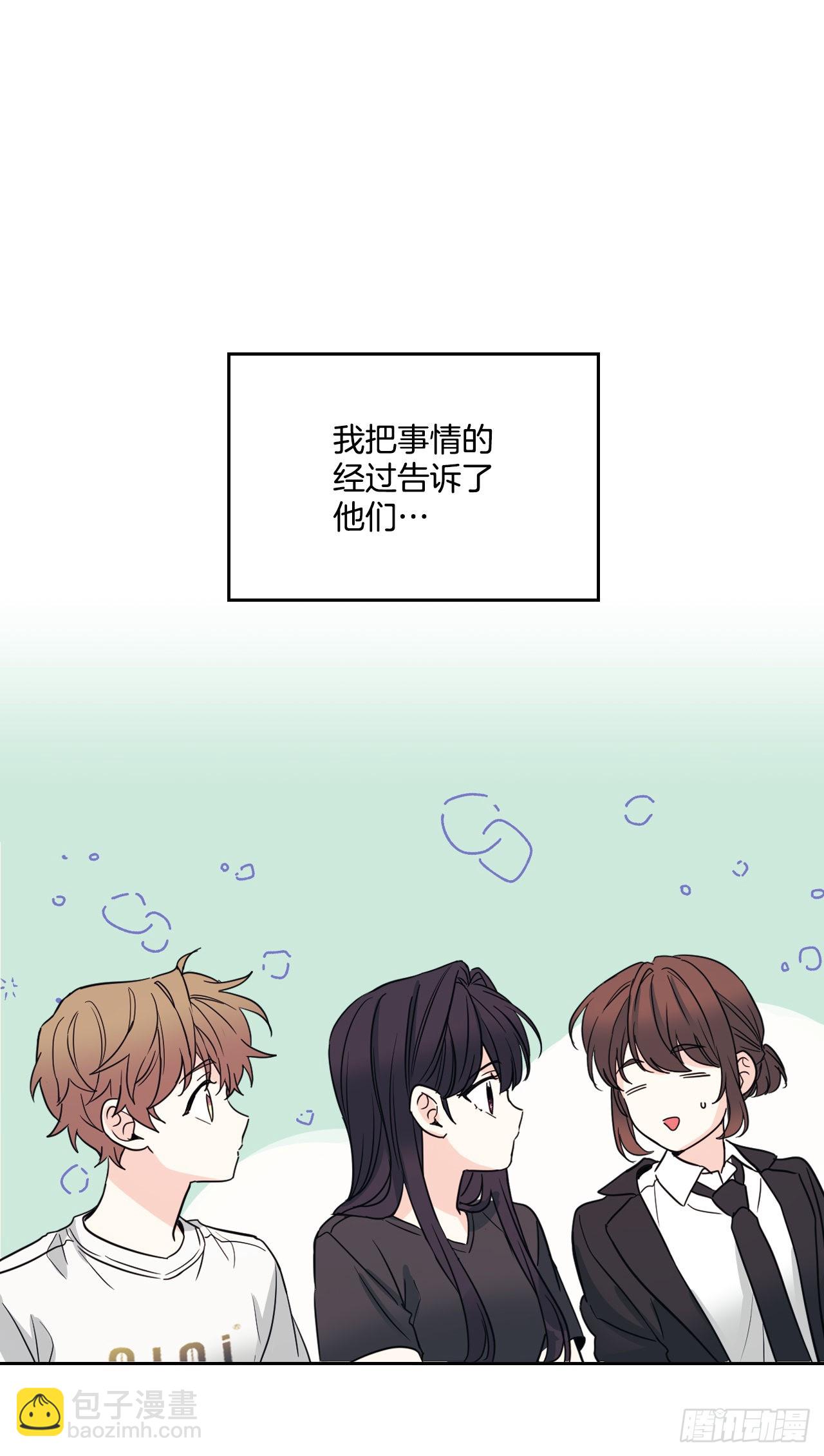 網絡小說的法則 - 158.獲得自由(1/2) - 3