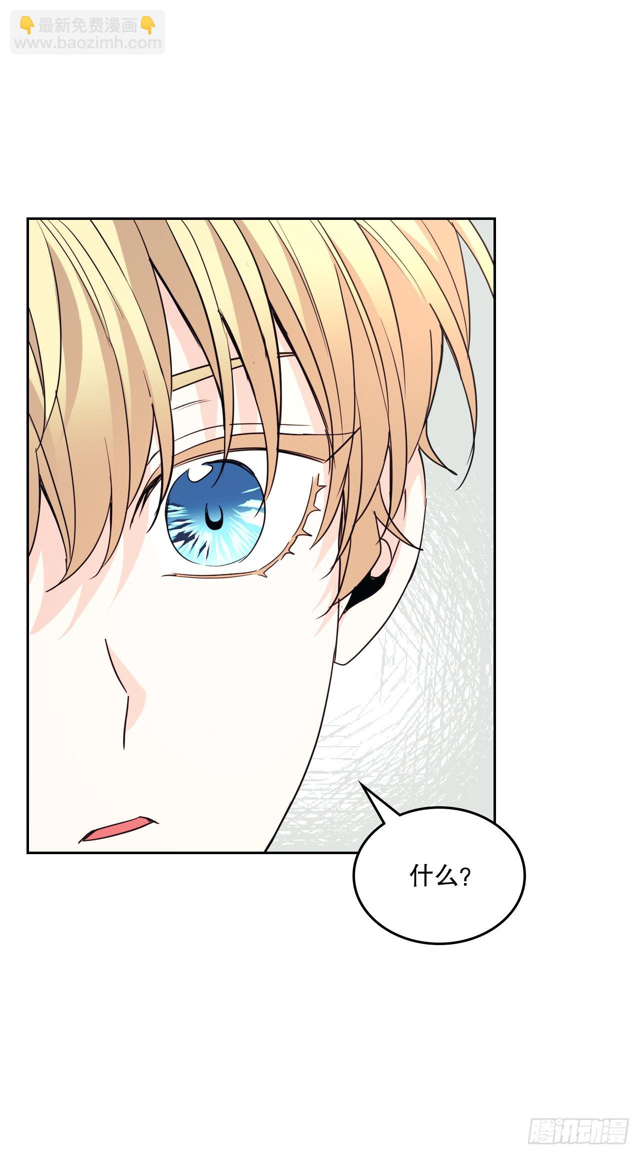 網絡小說的法則 - 158.獲得自由(1/2) - 8