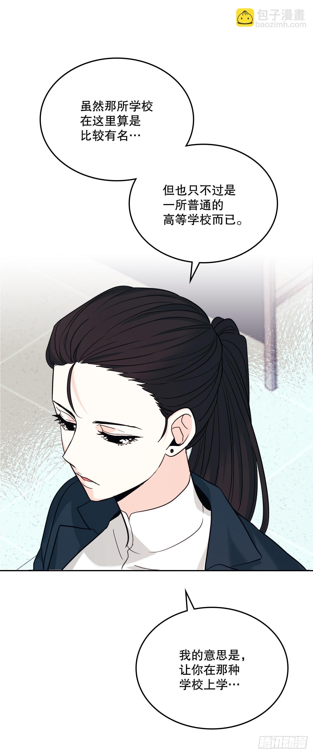 網絡小說的法則 - 158.獲得自由(1/2) - 1