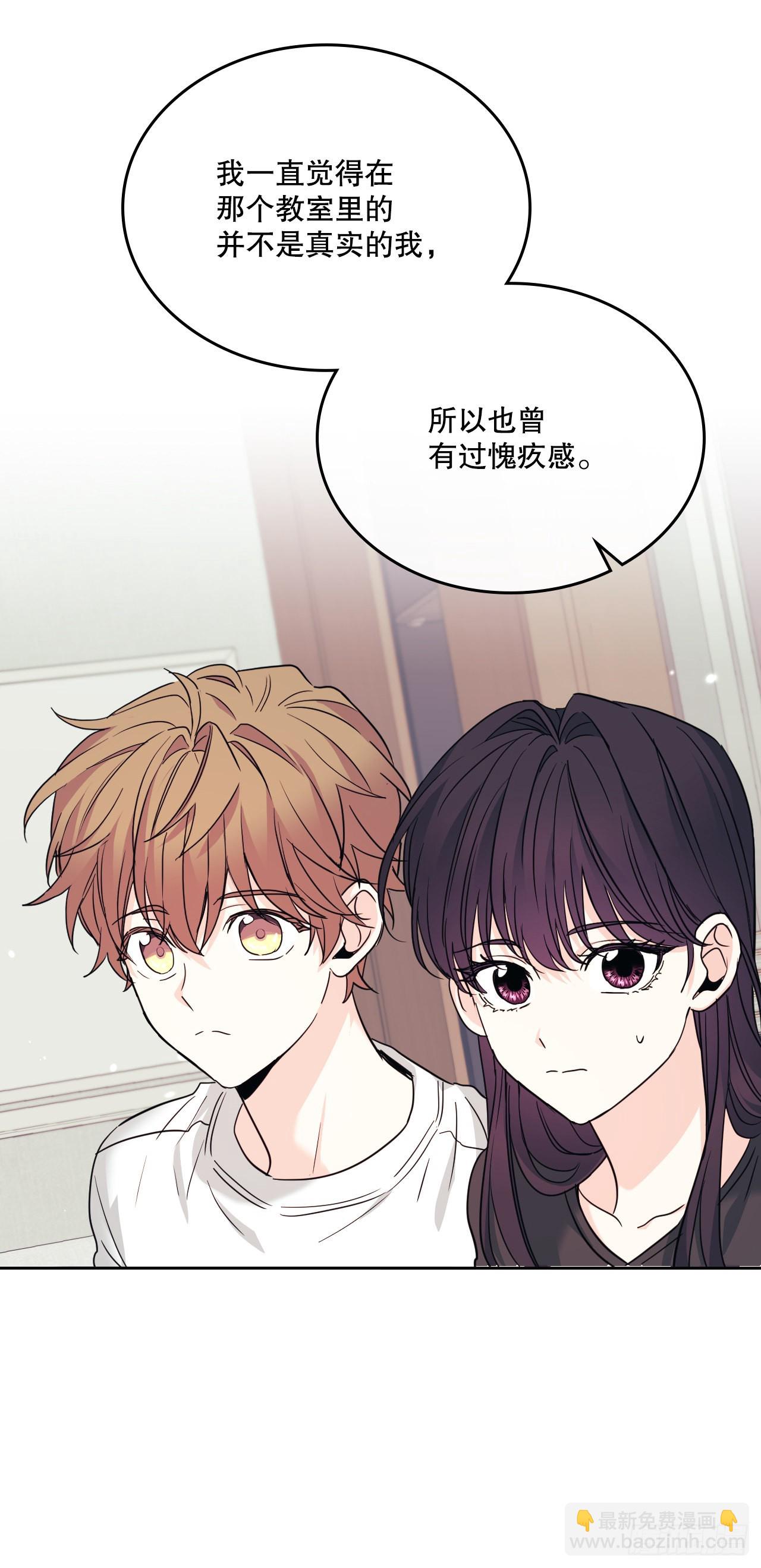 網絡小說的法則 - 158.獲得自由(1/2) - 8