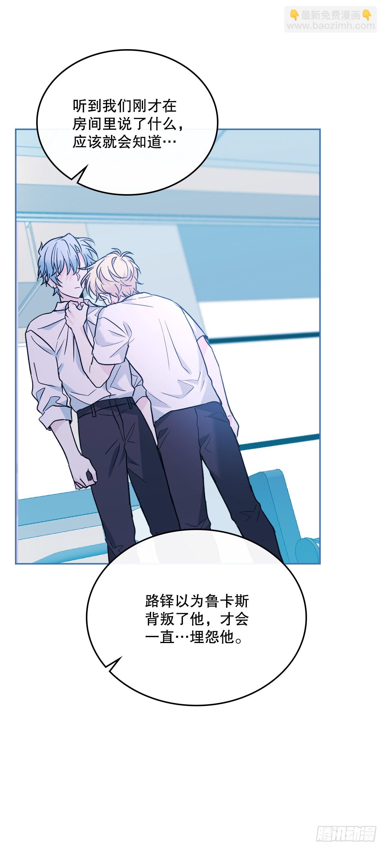 網絡小說的法則 - 158.獲得自由(1/2) - 6