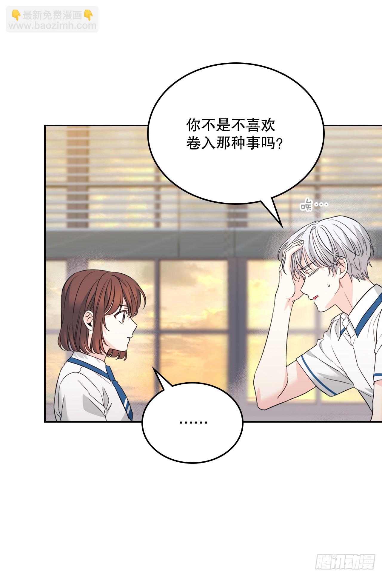 網絡小說的法則 - 160.支持(1/2) - 2