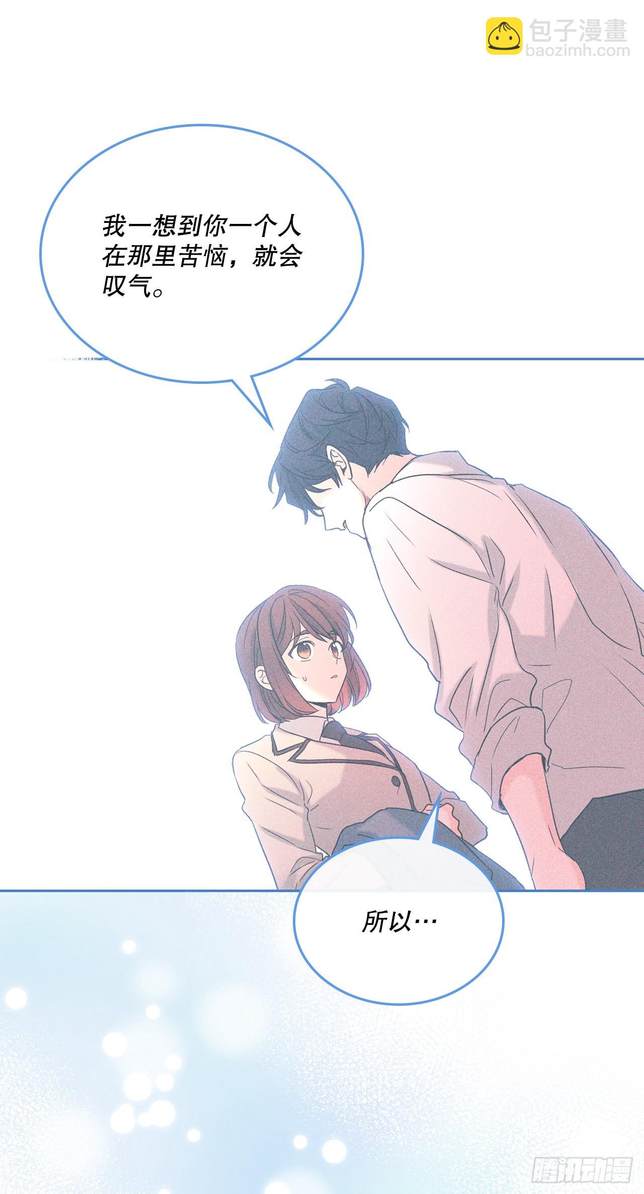 網絡小說的法則 - 160.支持(1/2) - 7