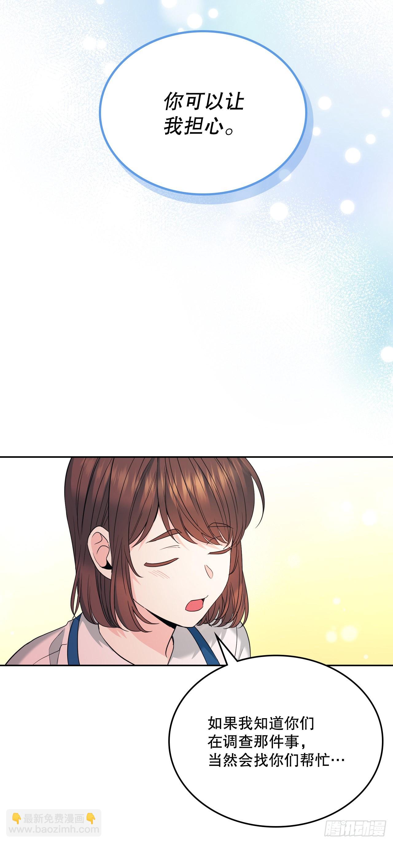 網絡小說的法則 - 160.支持(1/2) - 8