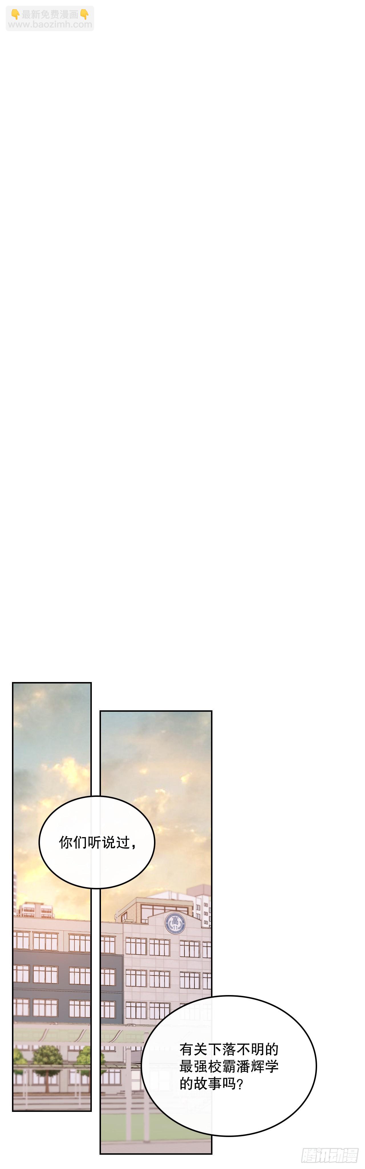 網絡小說的法則 - 160.支持(1/2) - 4