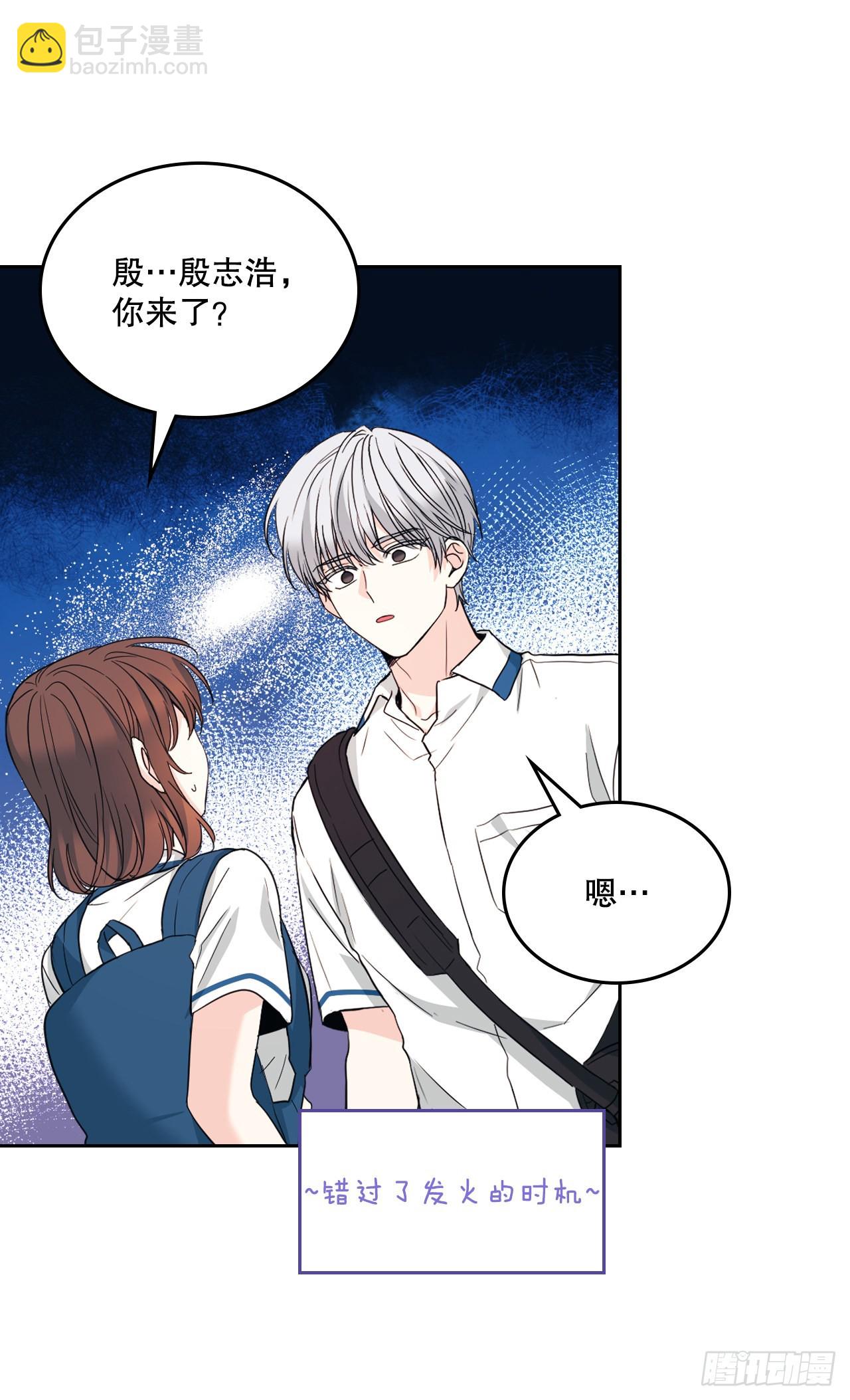 網絡小說的法則 - 160.支持(1/2) - 3