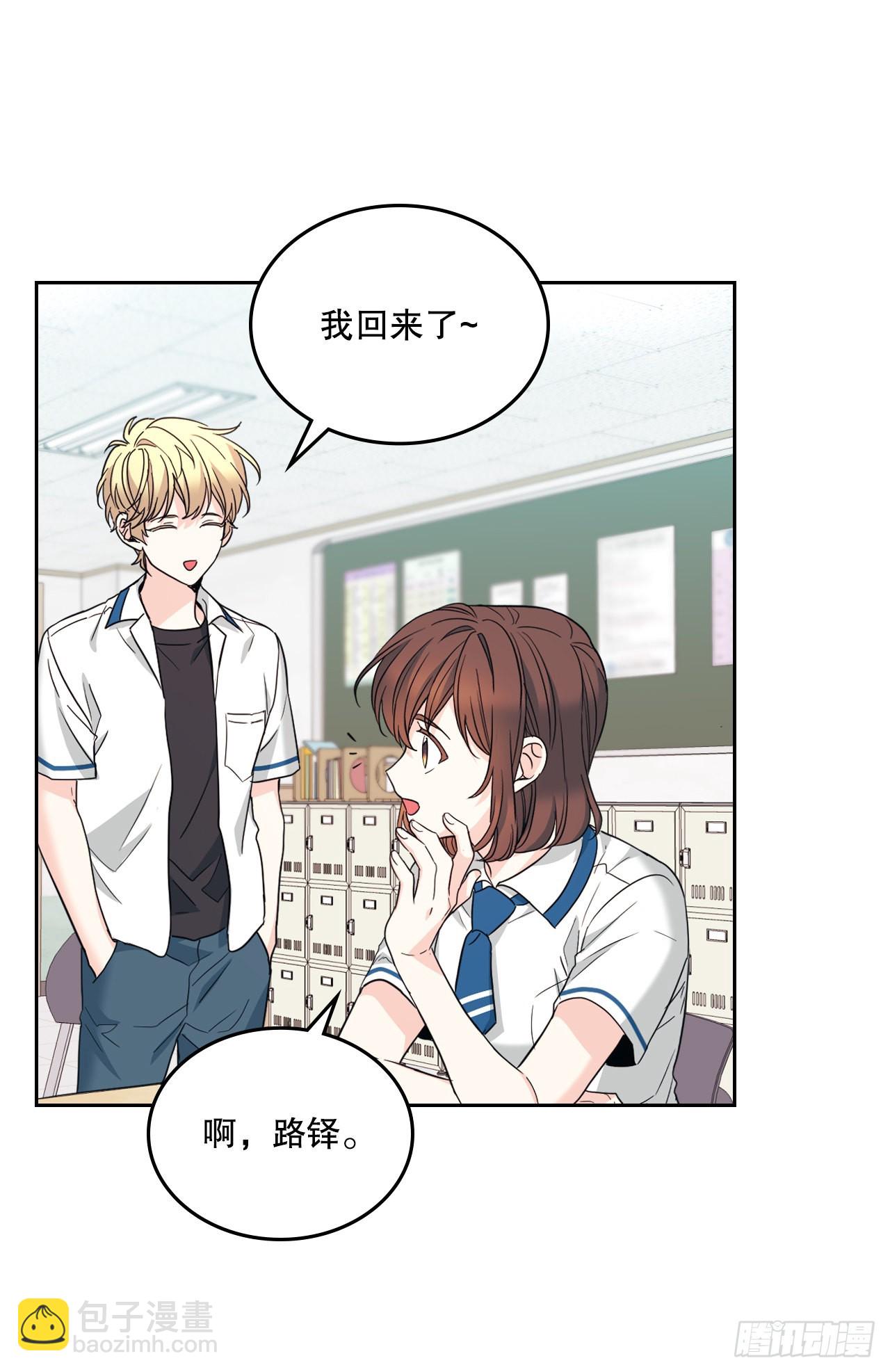 網絡小說的法則 - 160.支持(1/2) - 8