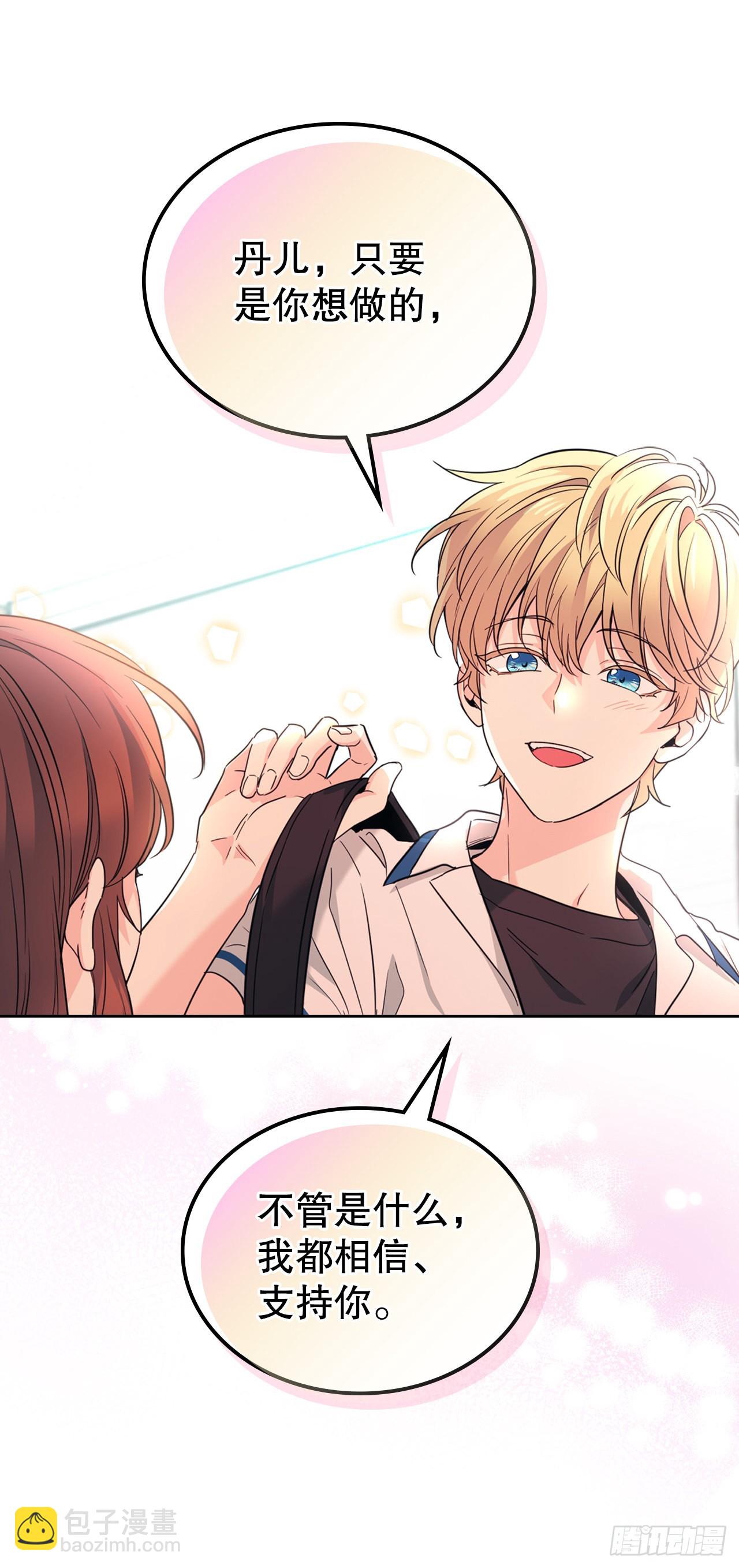 網絡小說的法則 - 160.支持(1/2) - 8