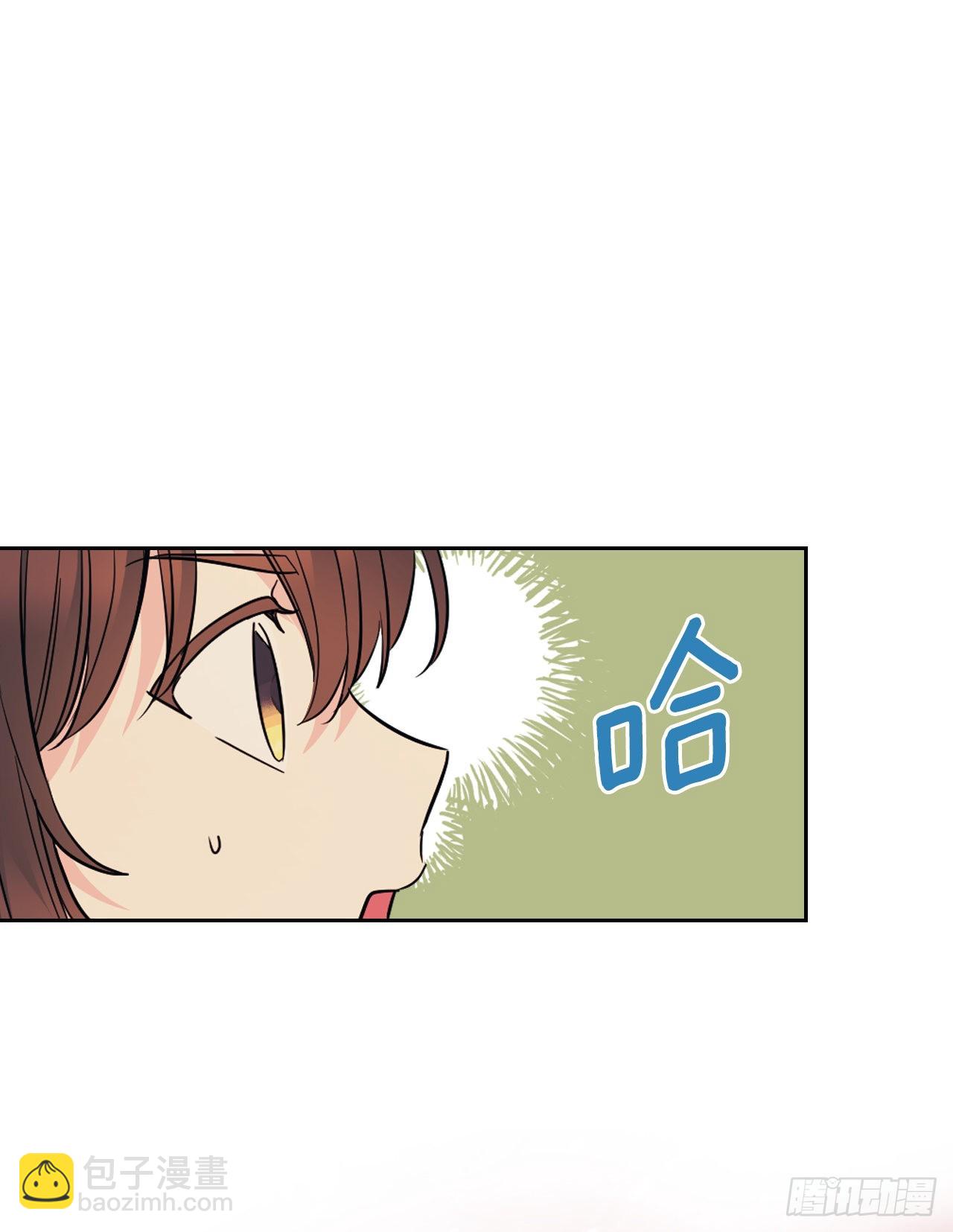 網絡小說的法則 - 162.情書(1/2) - 2