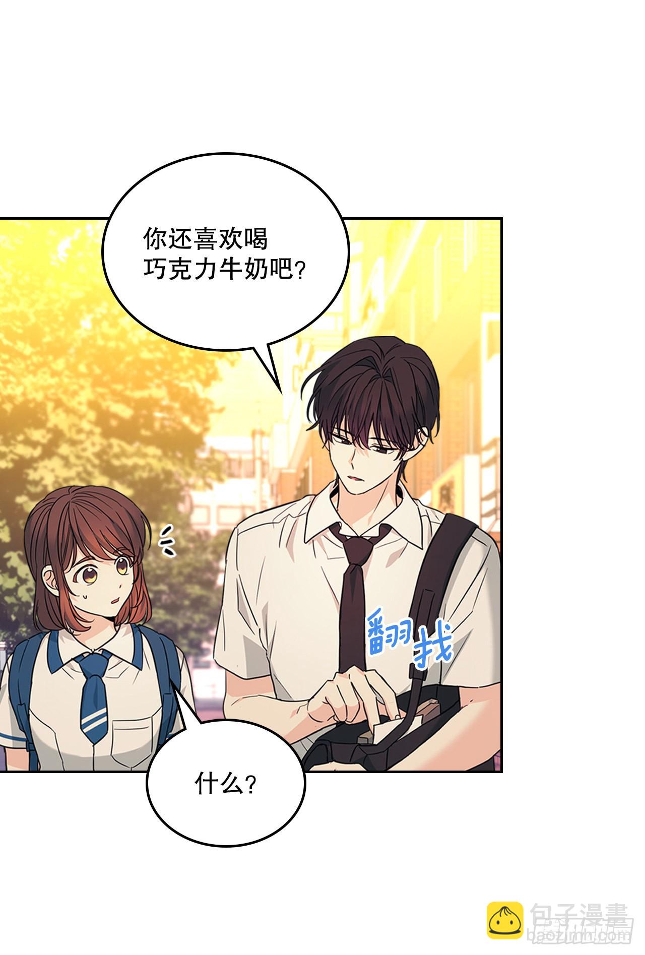 網絡小說的法則 - 162.情書(1/2) - 1