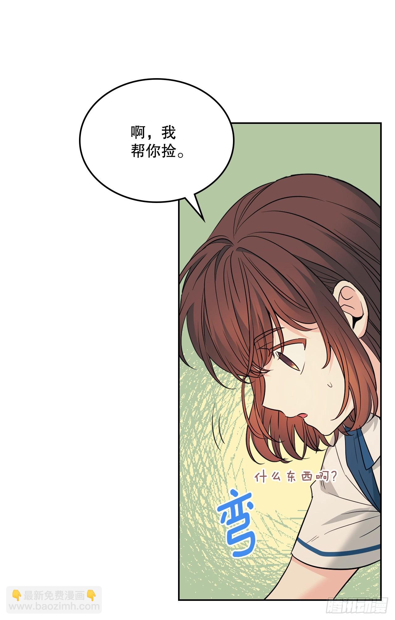 網絡小說的法則 - 162.情書(1/2) - 5