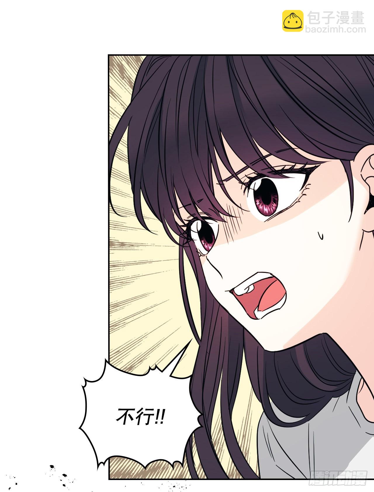 網絡小說的法則 - 162.情書(1/2) - 3