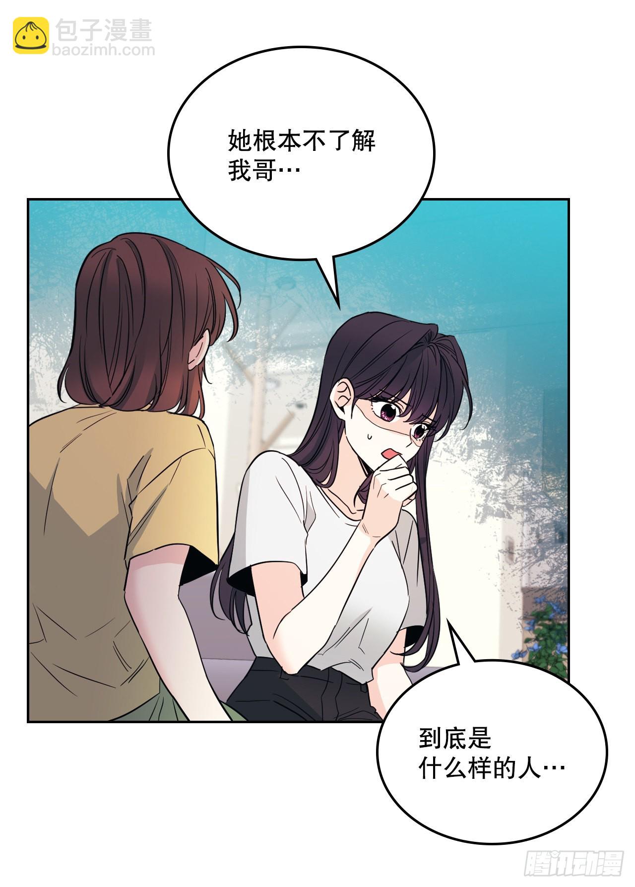網絡小說的法則 - 162.情書(1/2) - 5