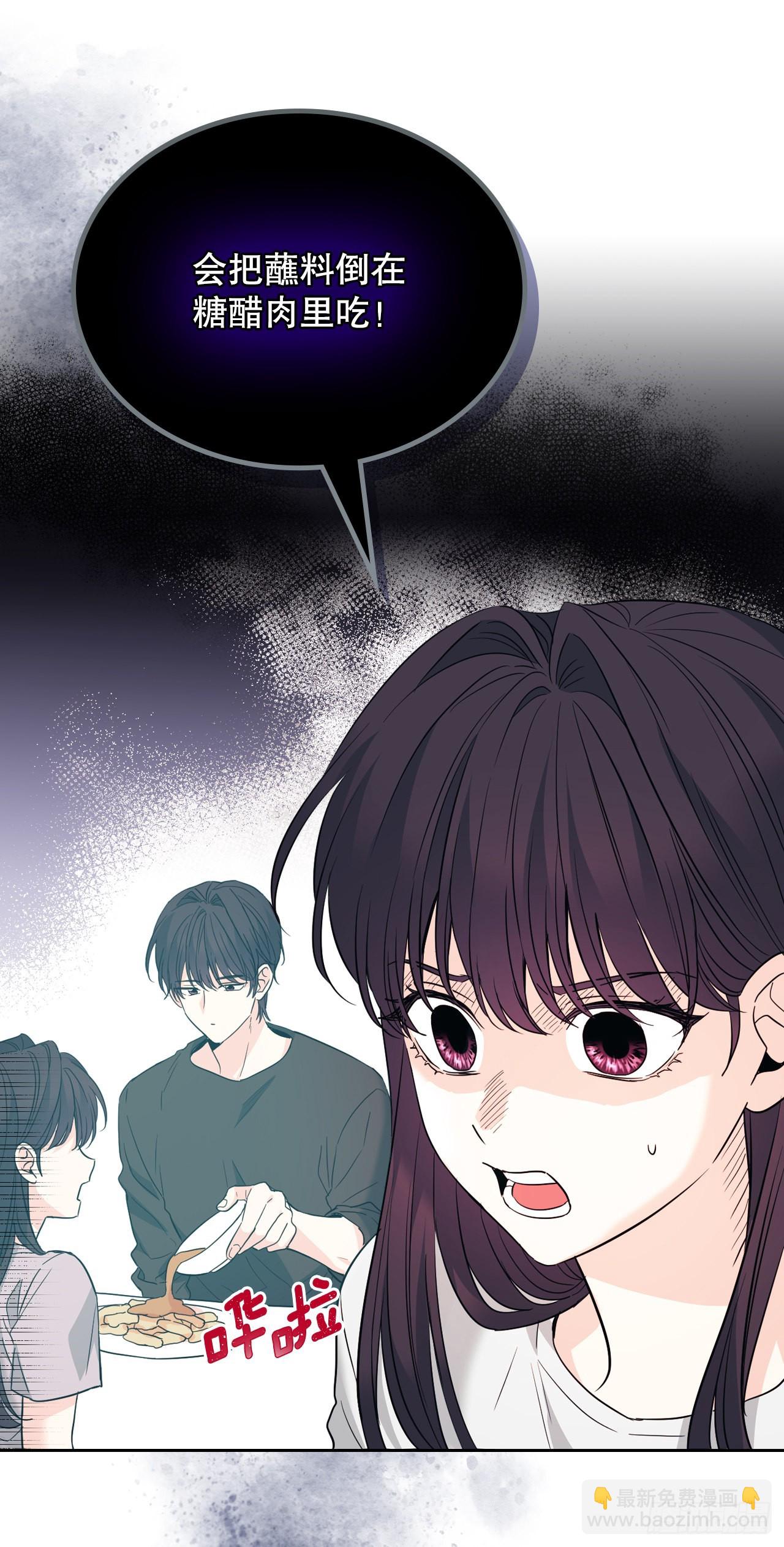 網絡小說的法則 - 162.情書(1/2) - 7