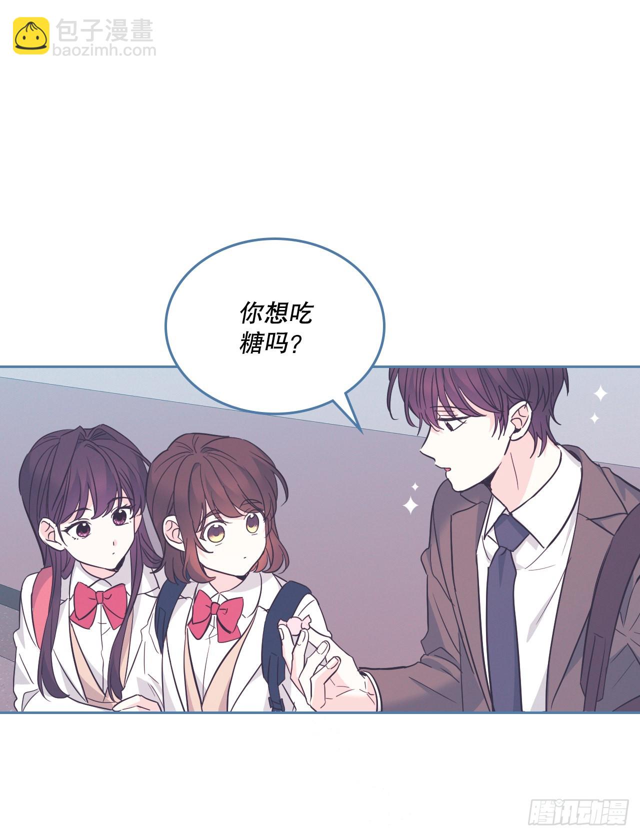 網絡小說的法則 - 162.情書(1/2) - 7