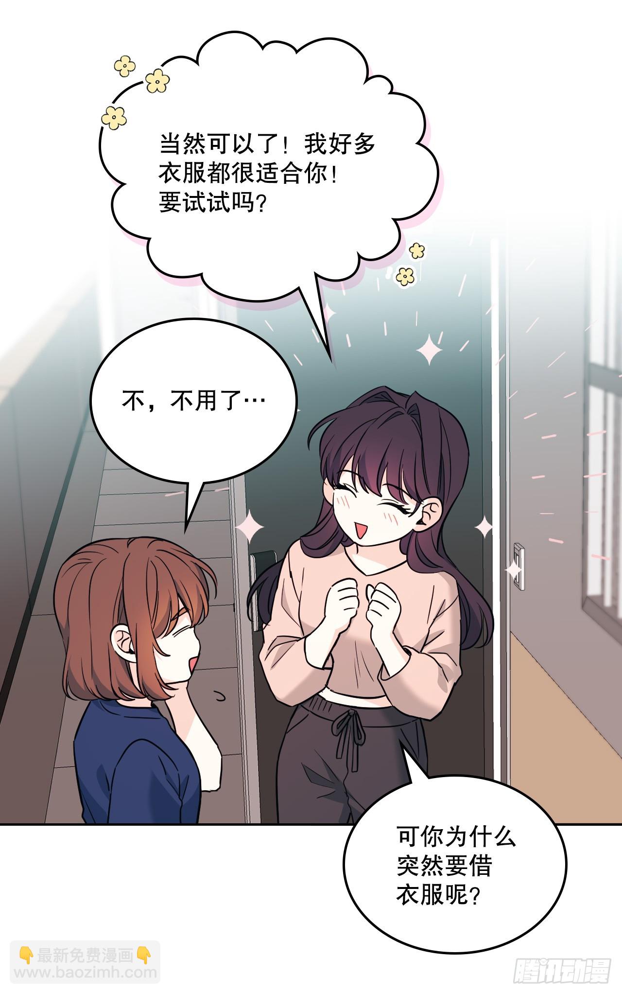 網絡小說的法則 - 164.哥哥怎麼會在這裡(1/2) - 4