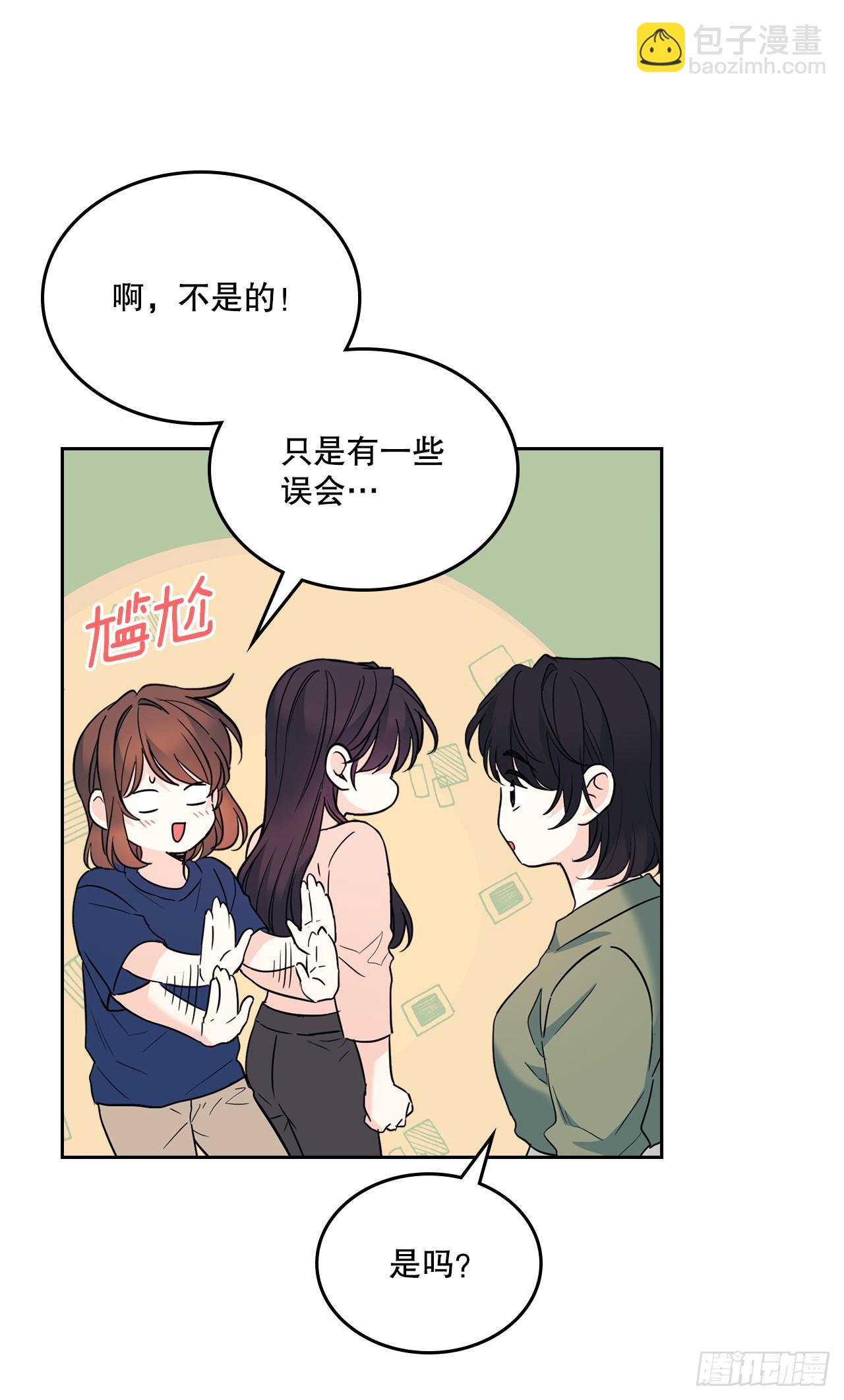 網絡小說的法則 - 164.哥哥怎麼會在這裡(1/2) - 8