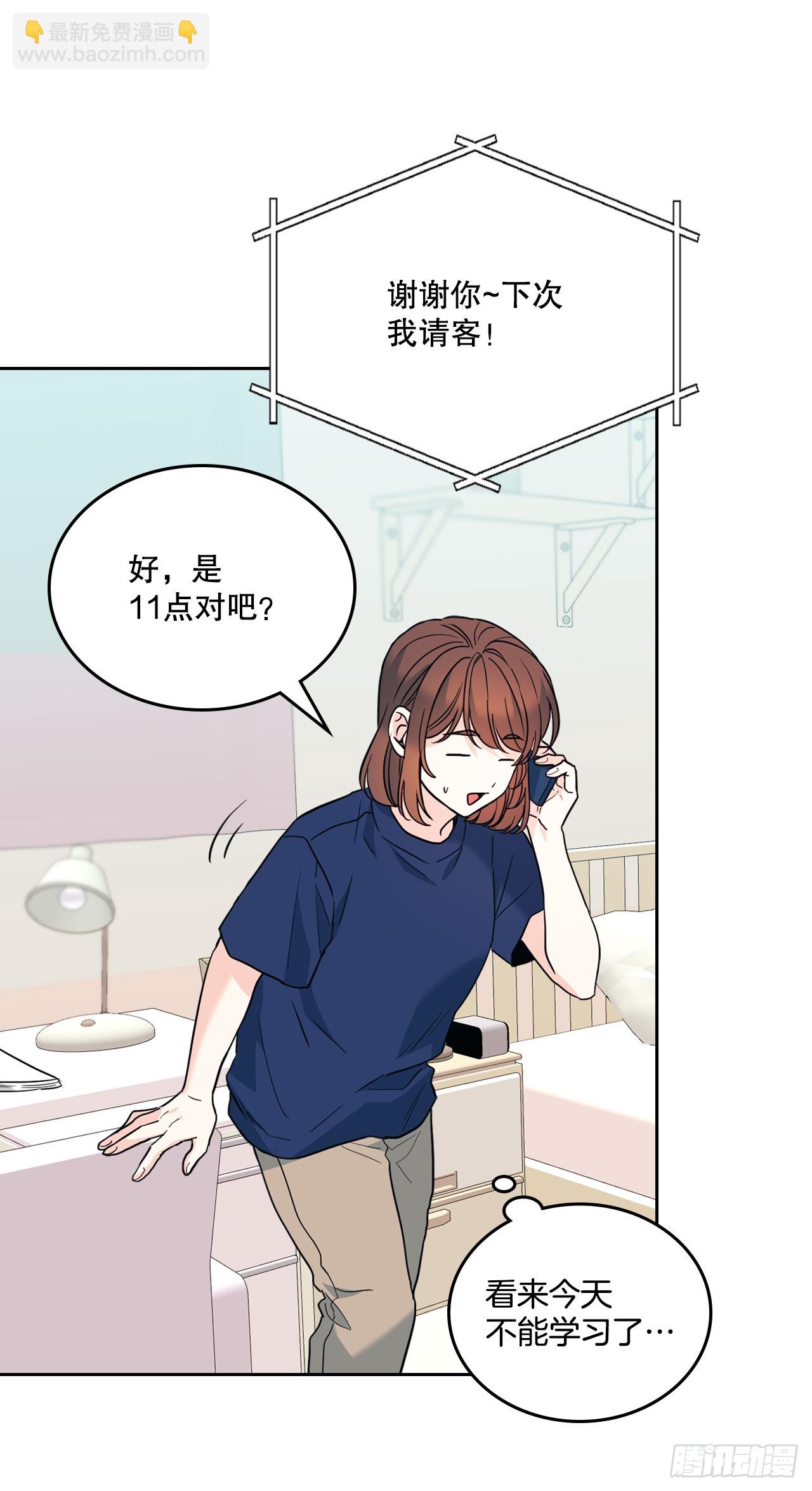 網絡小說的法則 - 164.哥哥怎麼會在這裡(1/2) - 3