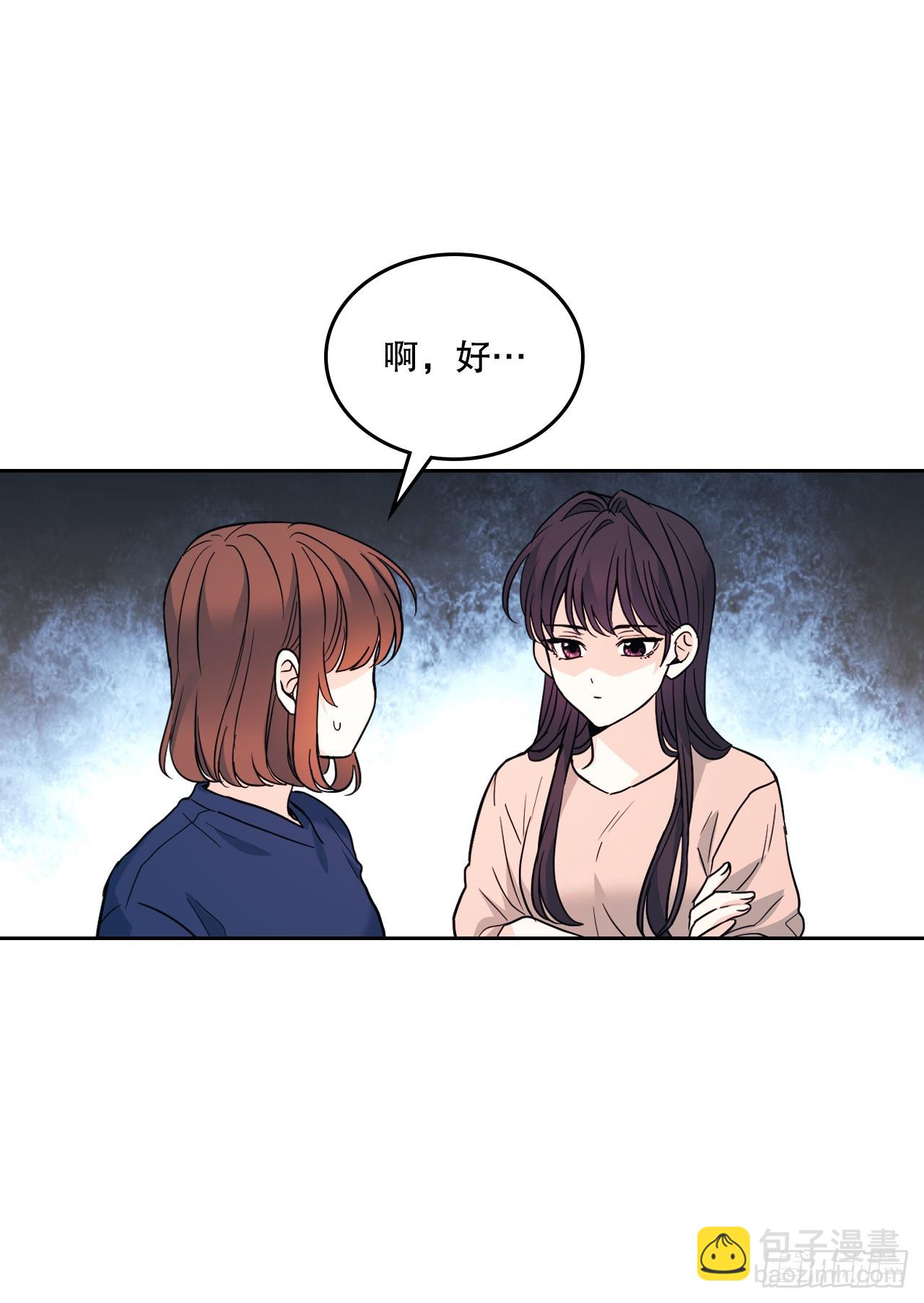 網絡小說的法則 - 164.哥哥怎麼會在這裡(1/2) - 8