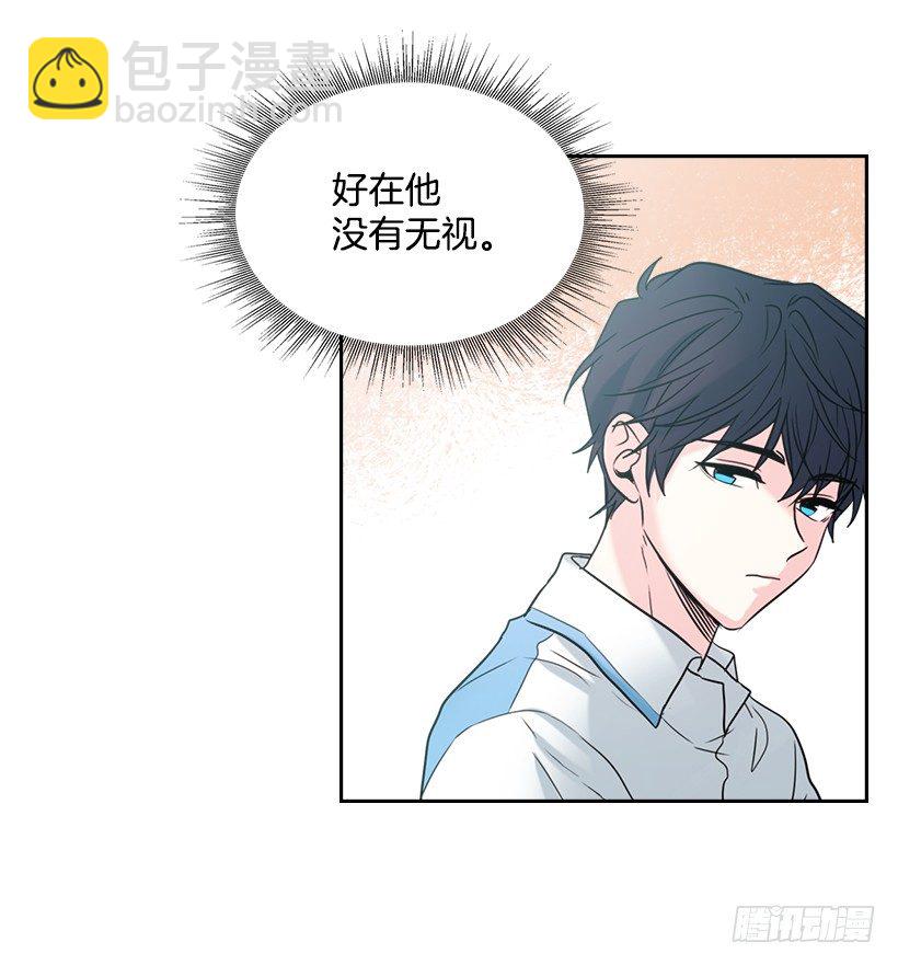 網絡小說的法則 - 17.他竟然喜歡搖滾樂？(1/2) - 2