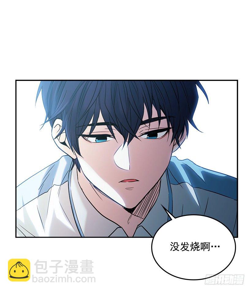 網絡小說的法則 - 17.他竟然喜歡搖滾樂？(1/2) - 2