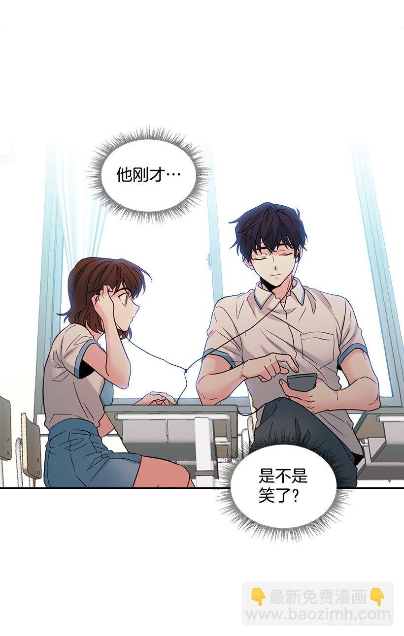 網絡小說的法則 - 17.他竟然喜歡搖滾樂？(1/2) - 2