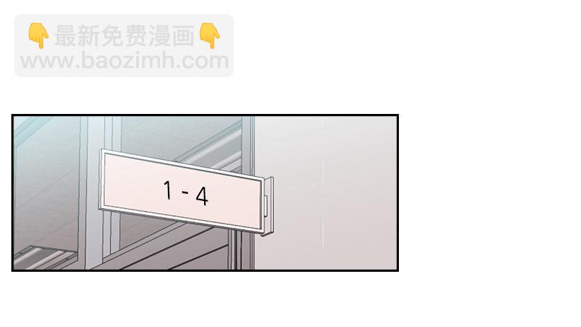 網絡小說的法則 - 17.他竟然喜歡搖滾樂？(1/2) - 4