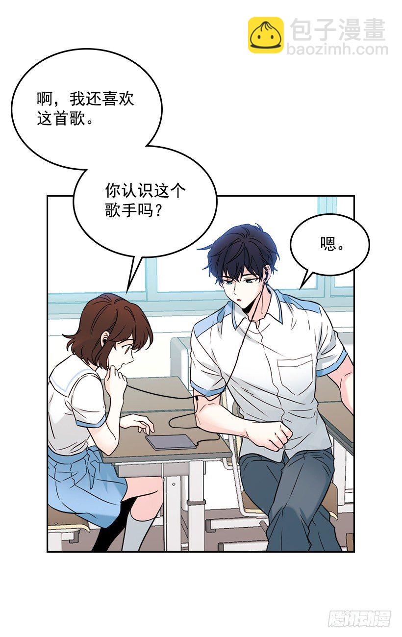 網絡小說的法則 - 17.他竟然喜歡搖滾樂？(1/2) - 7