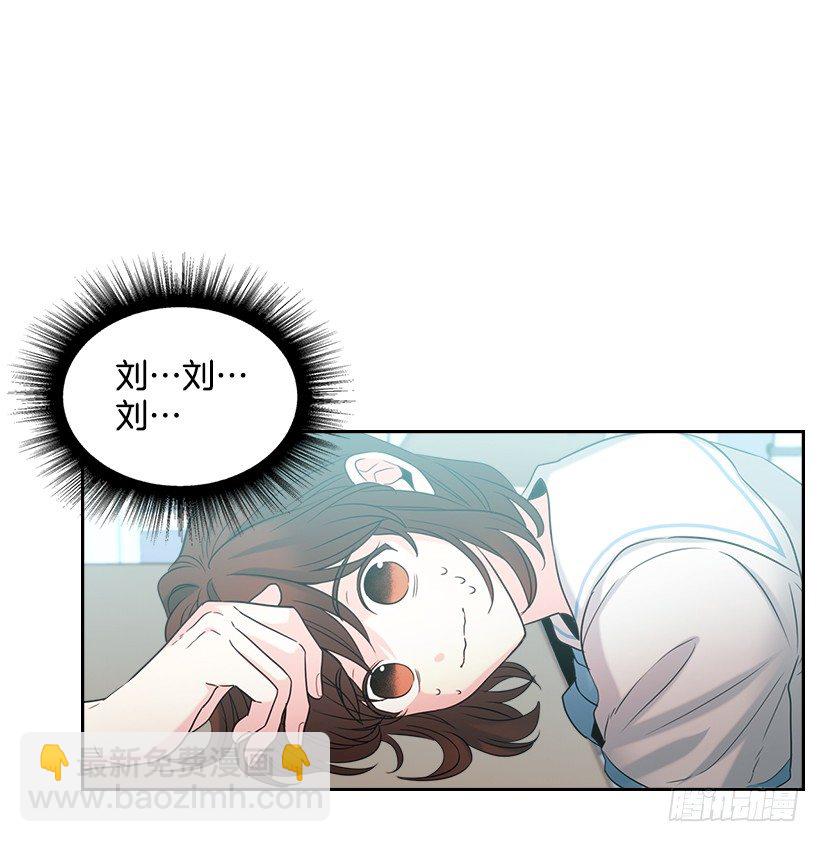 網絡小說的法則 - 17.他竟然喜歡搖滾樂？(1/2) - 4