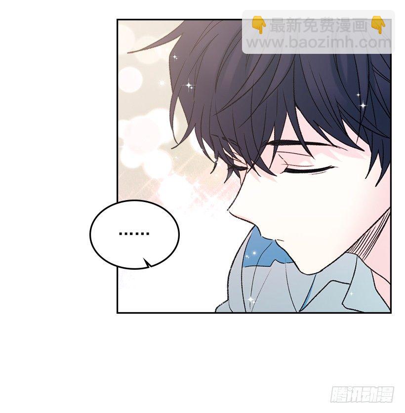 網絡小說的法則 - 17.他竟然喜歡搖滾樂？(1/2) - 8