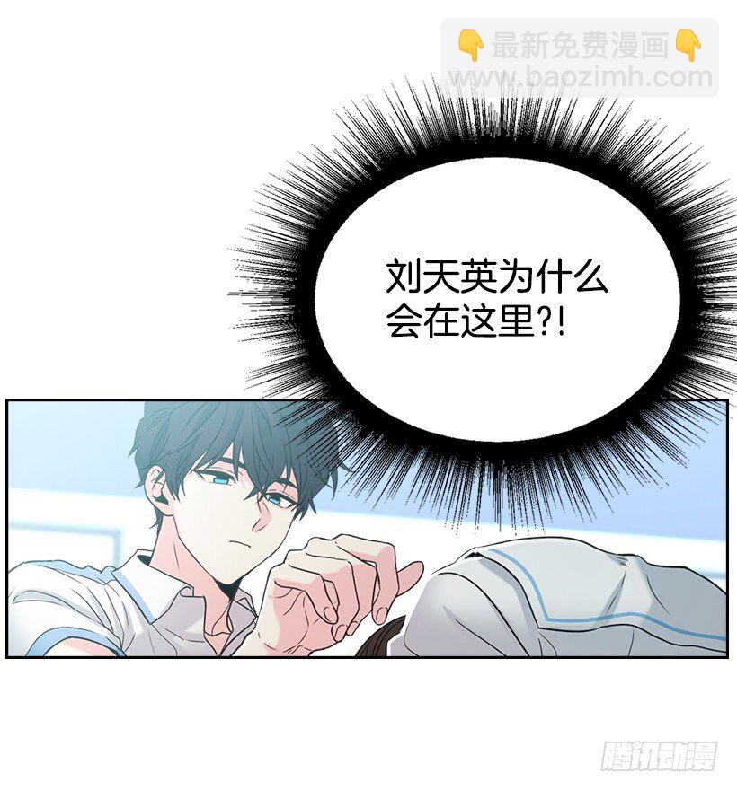 網絡小說的法則 - 17.他竟然喜歡搖滾樂？(1/2) - 5