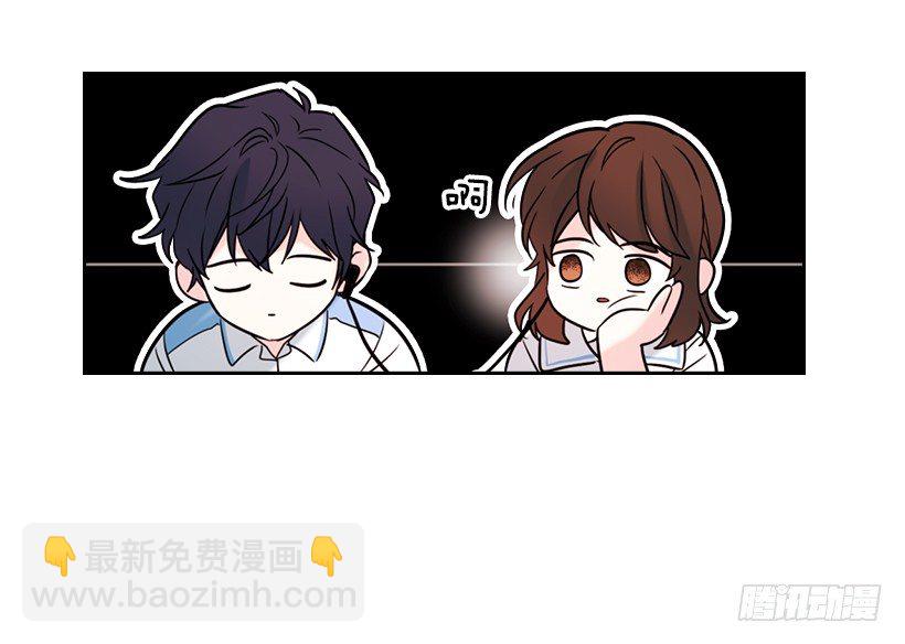 網絡小說的法則 - 17.他竟然喜歡搖滾樂？(1/2) - 2