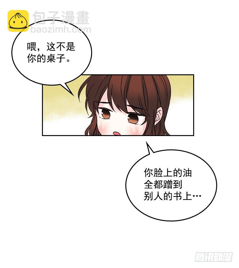 網絡小說的法則 - 17.他竟然喜歡搖滾樂？(2/2) - 1