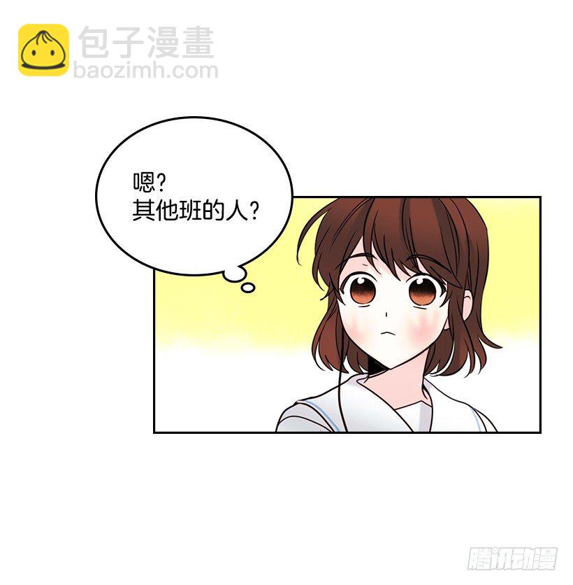 網絡小說的法則 - 17.他竟然喜歡搖滾樂？(2/2) - 2