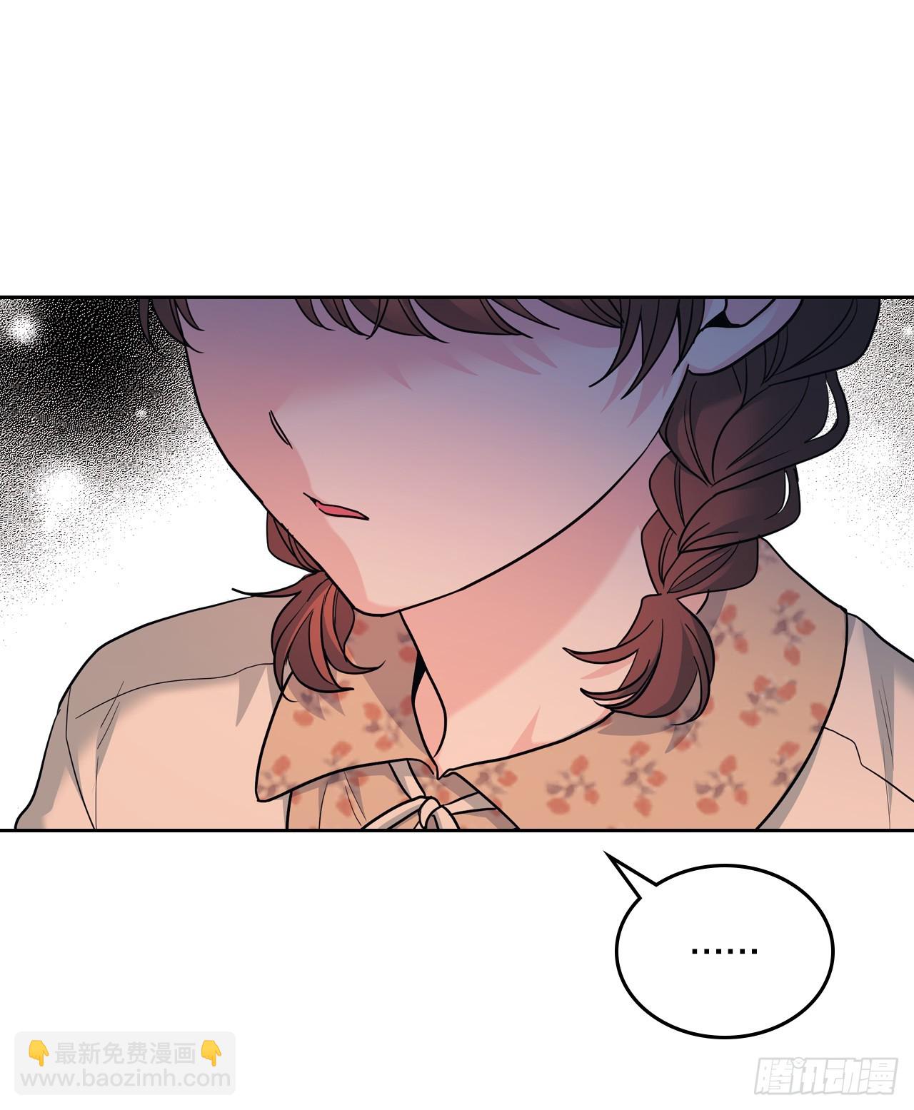 網絡小說的法則 - 166.真面目(1/2) - 6