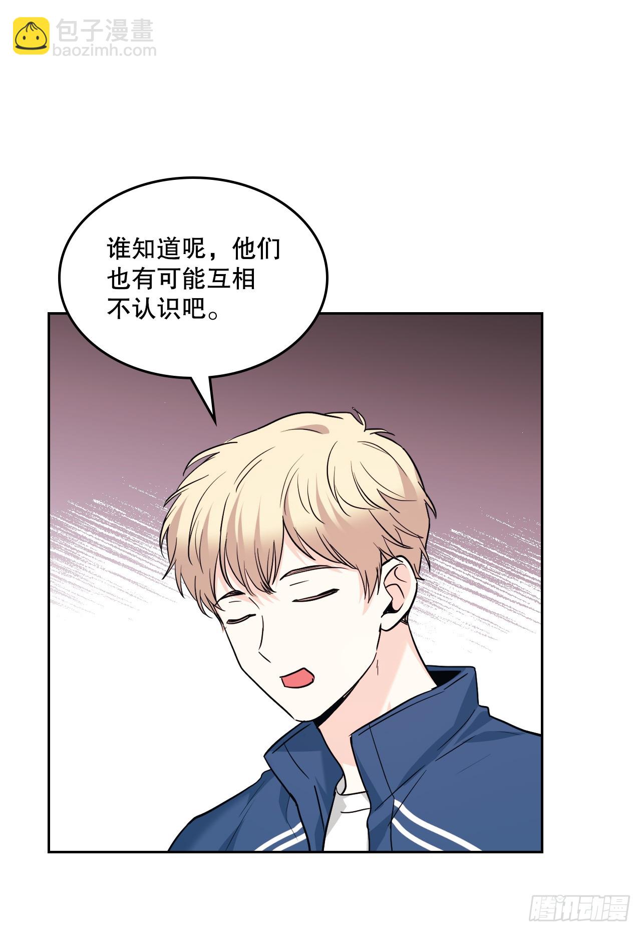 網絡小說的法則 - 166.真面目(1/2) - 7