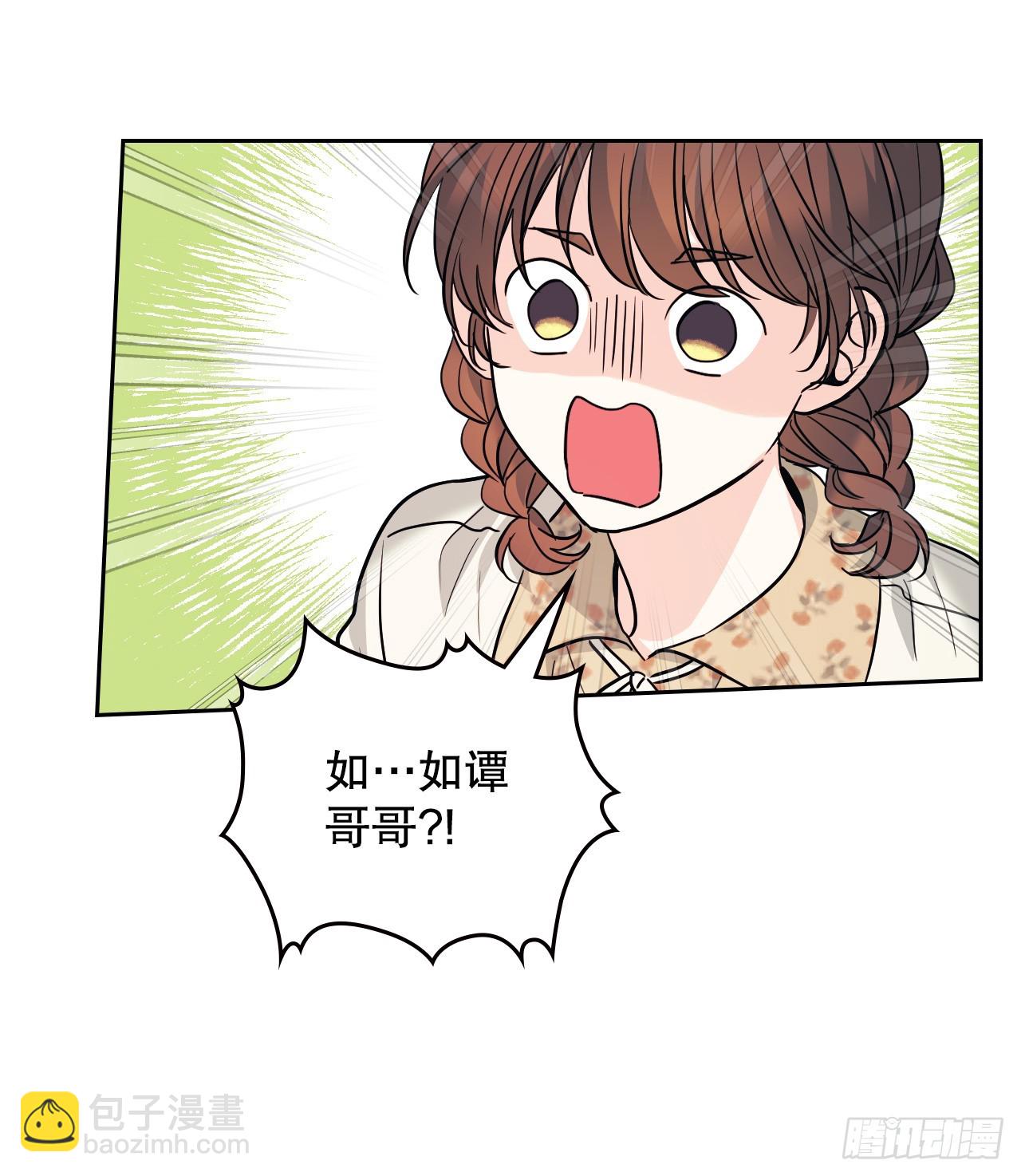 網絡小說的法則 - 166.真面目(1/2) - 2