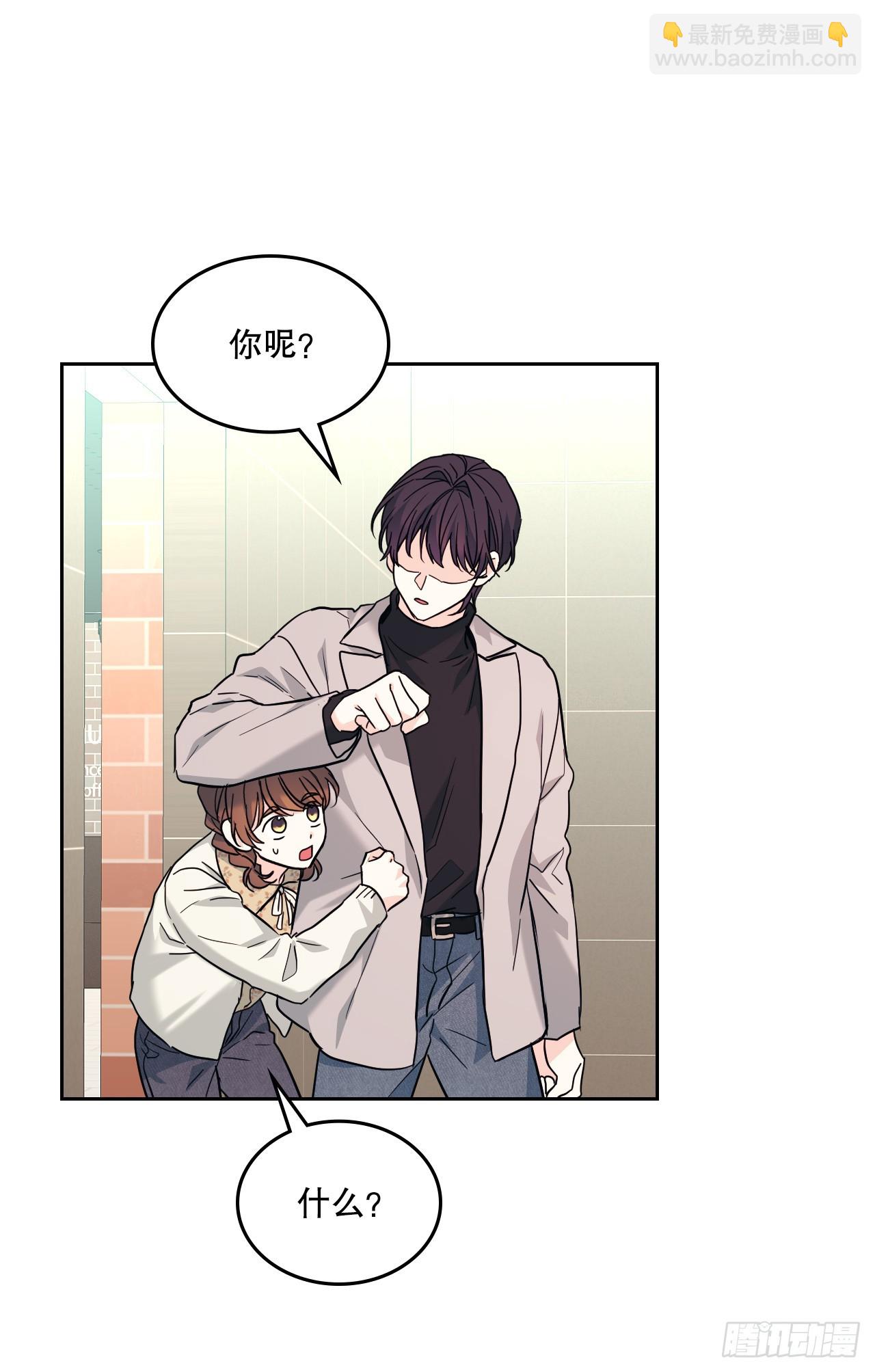 網絡小說的法則 - 166.真面目(1/2) - 1