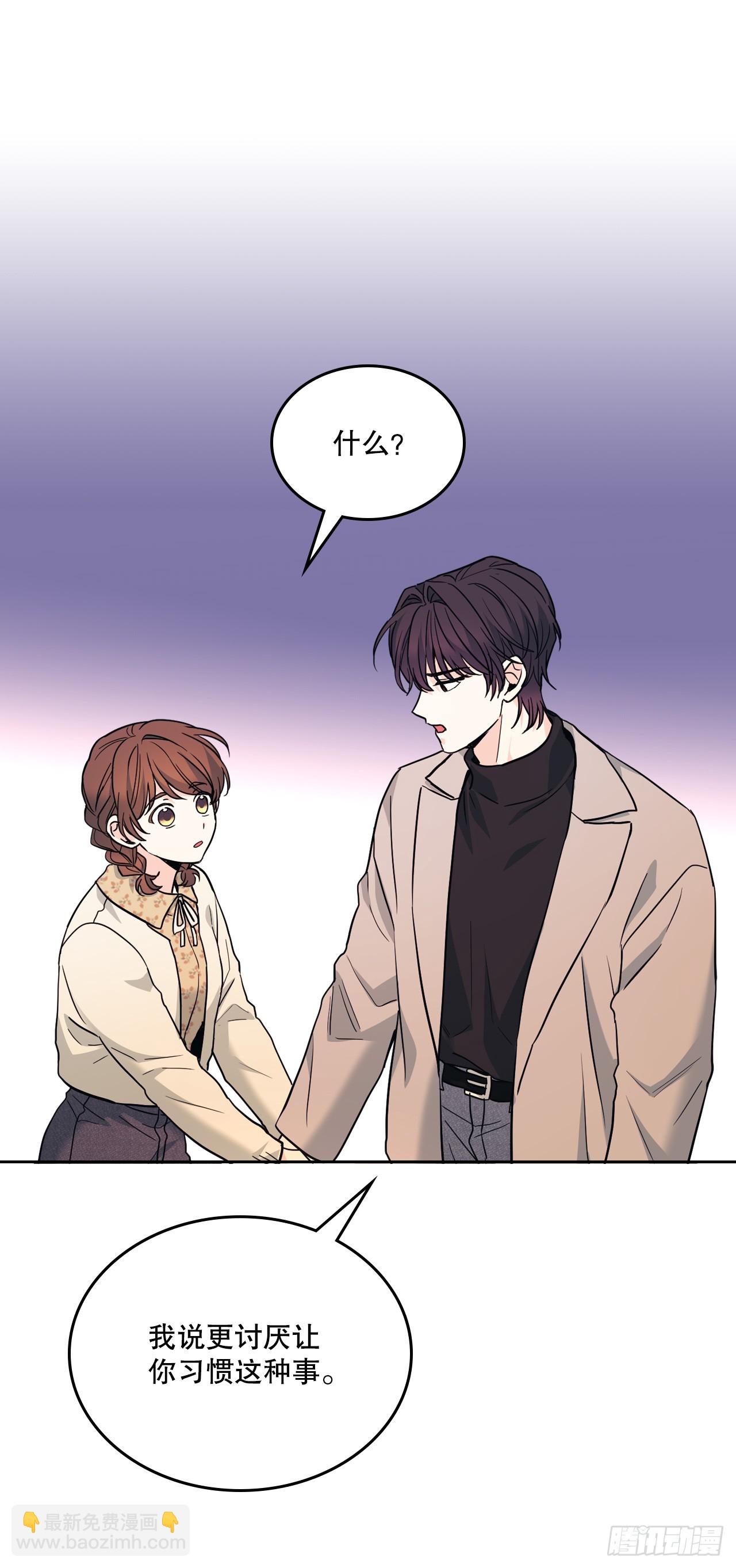 網絡小說的法則 - 166.真面目(1/2) - 1