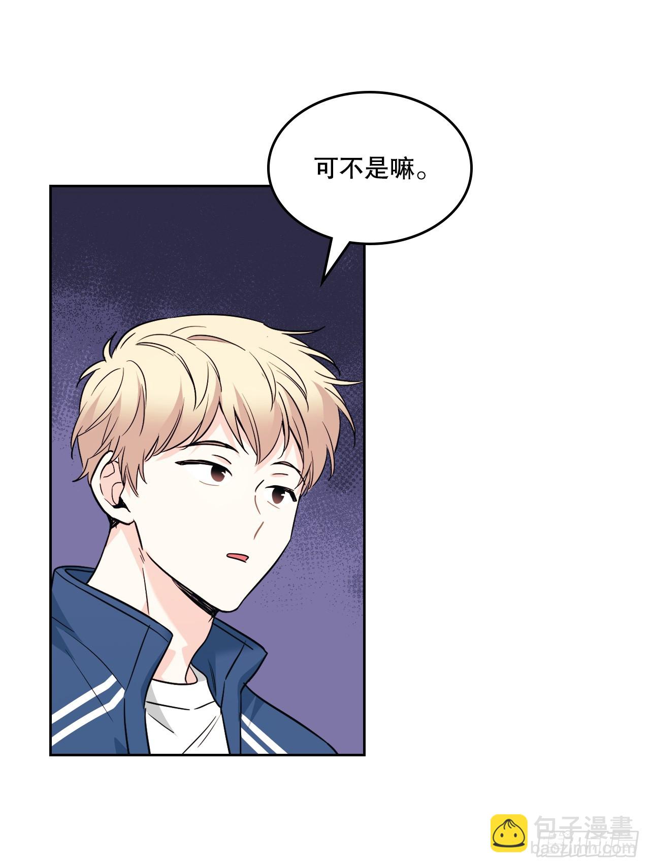 網絡小說的法則 - 166.真面目(1/2) - 5