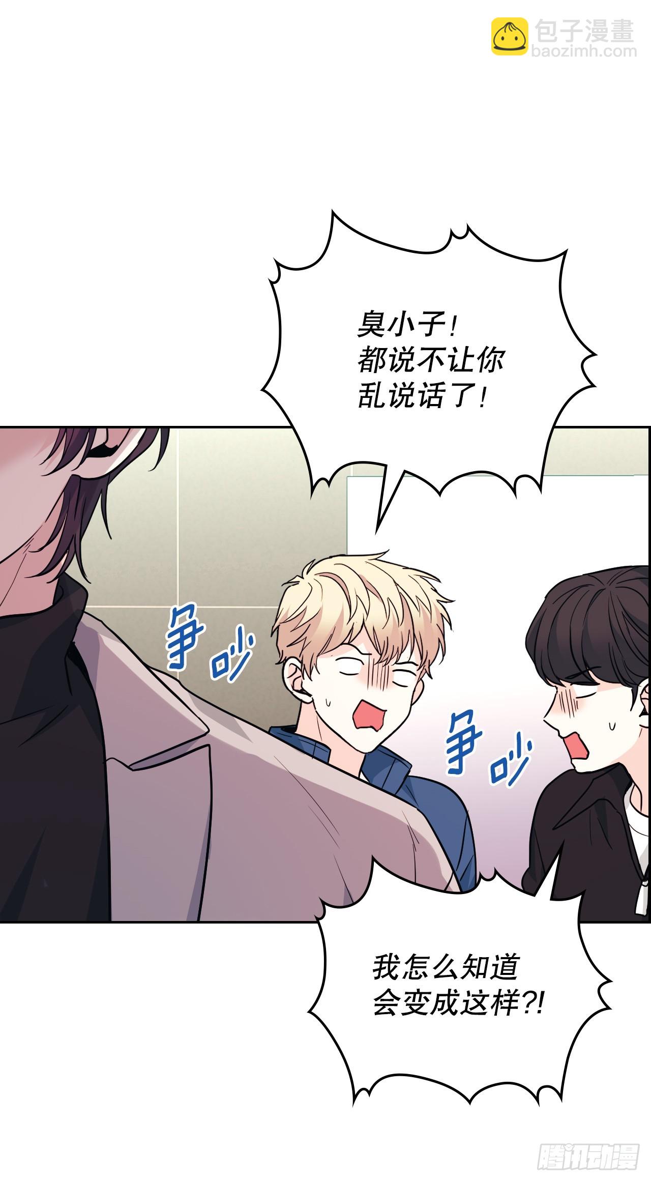 網絡小說的法則 - 166.真面目(2/2) - 4