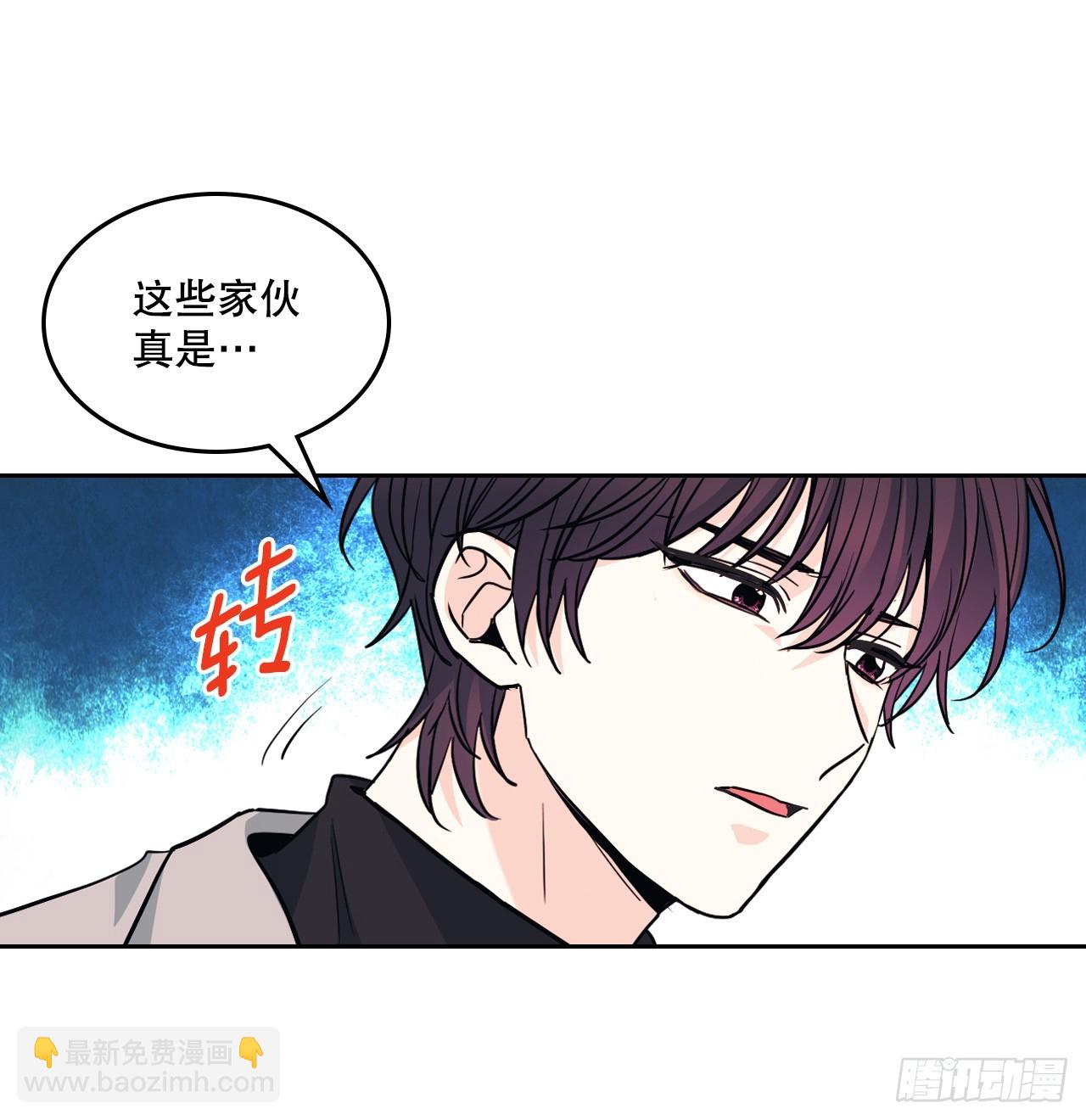 網絡小說的法則 - 166.真面目(2/2) - 5