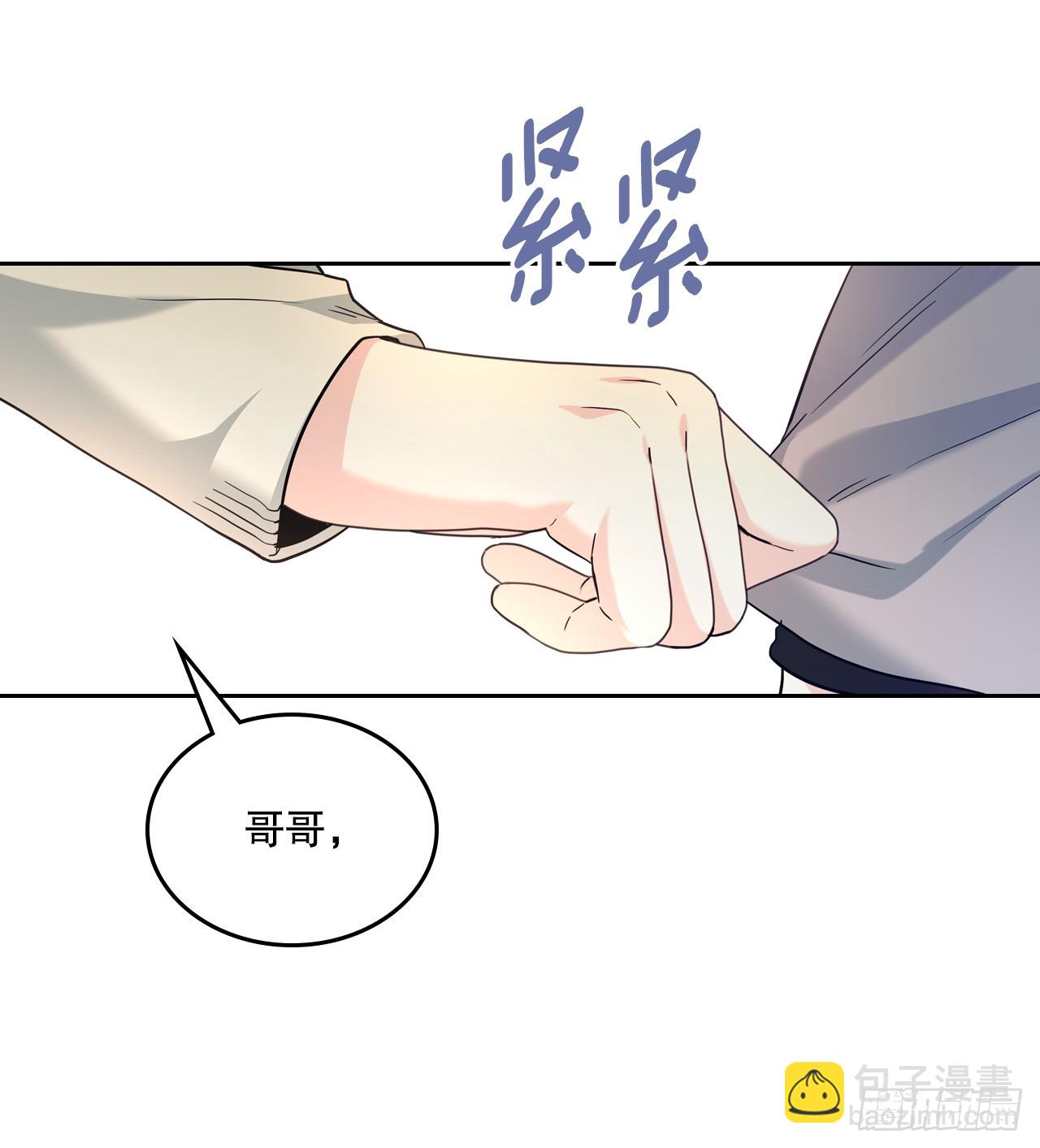 網絡小說的法則 - 166.真面目(2/2) - 1