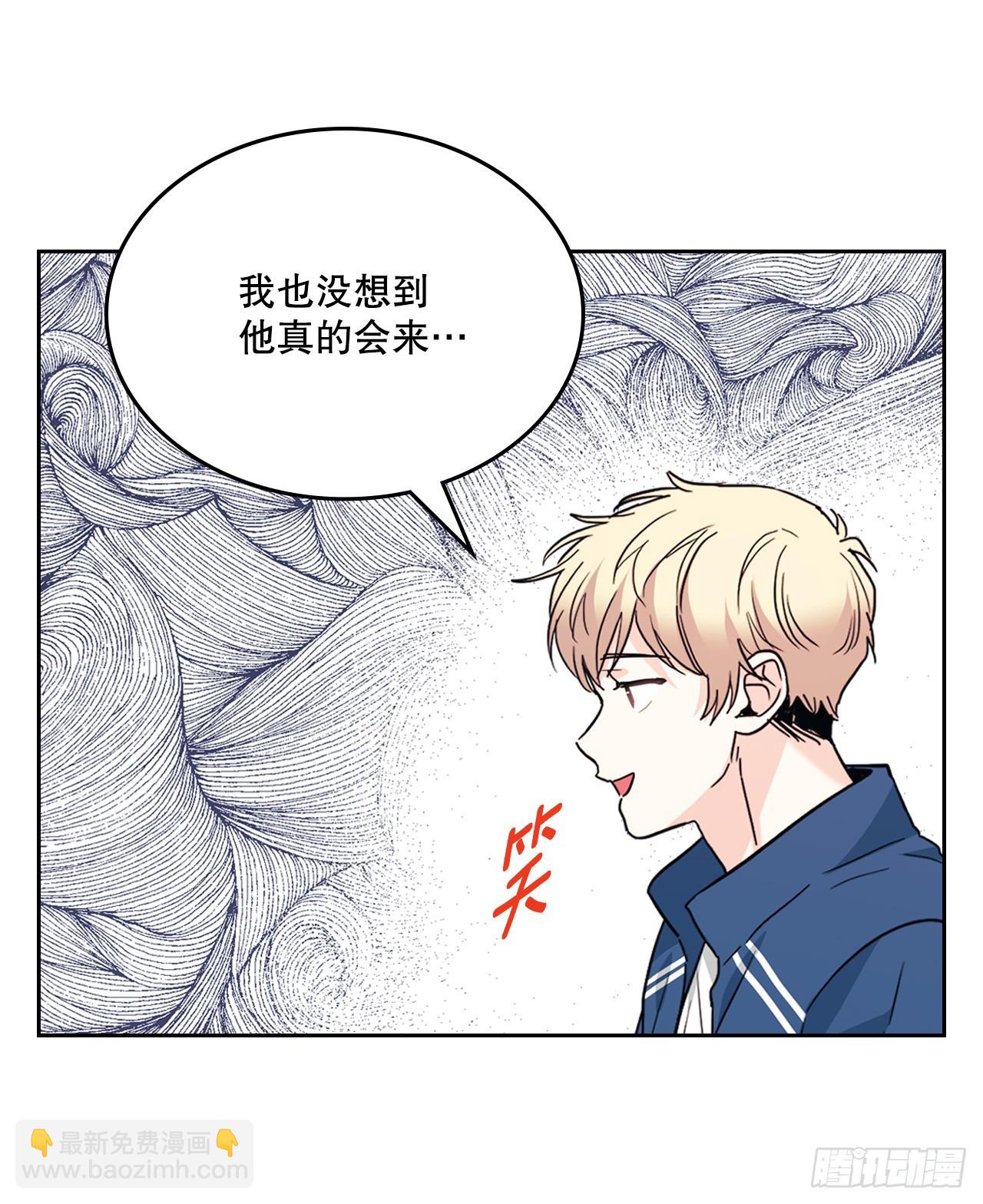 網絡小說的法則 - 166.真面目(1/2) - 8