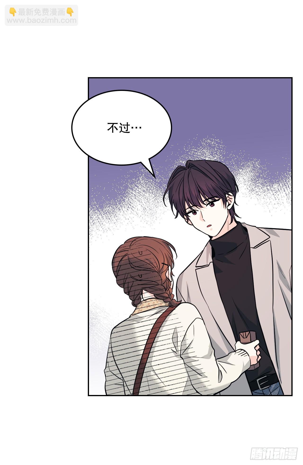 網絡小說的法則 - 168.約會(1/2) - 4