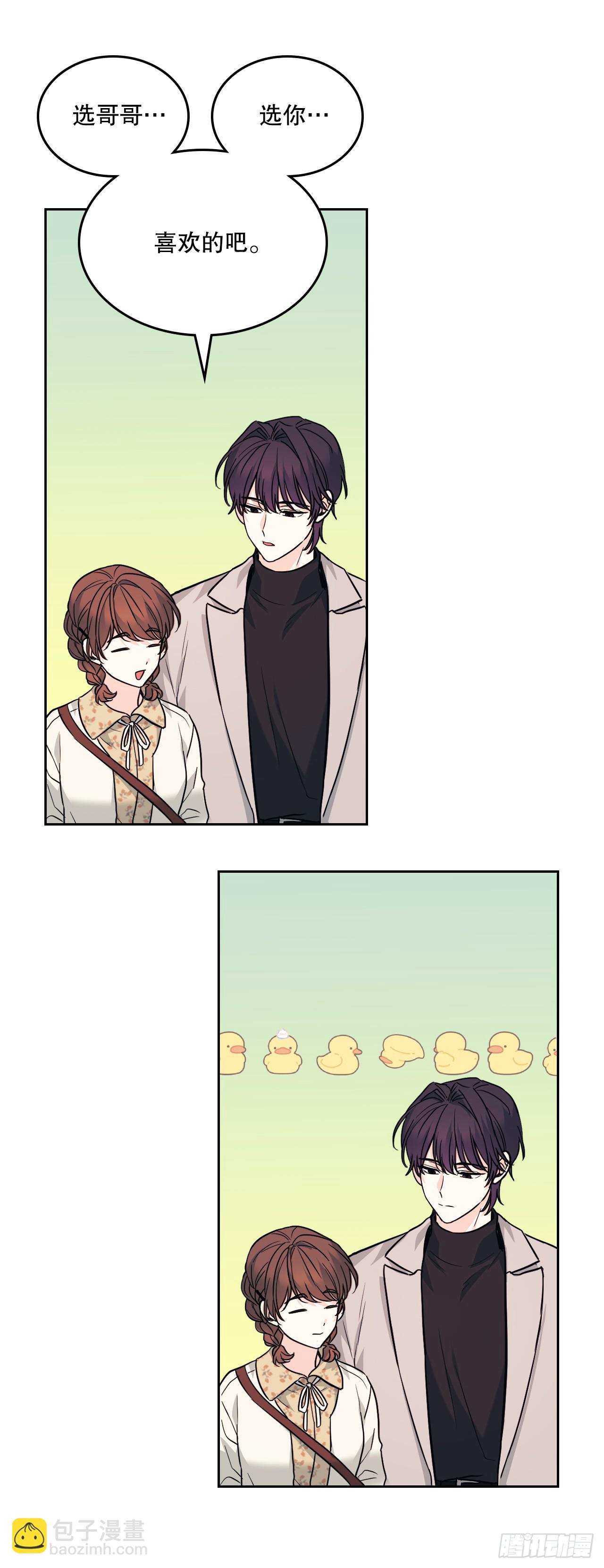 網絡小說的法則 - 168.約會(1/2) - 1