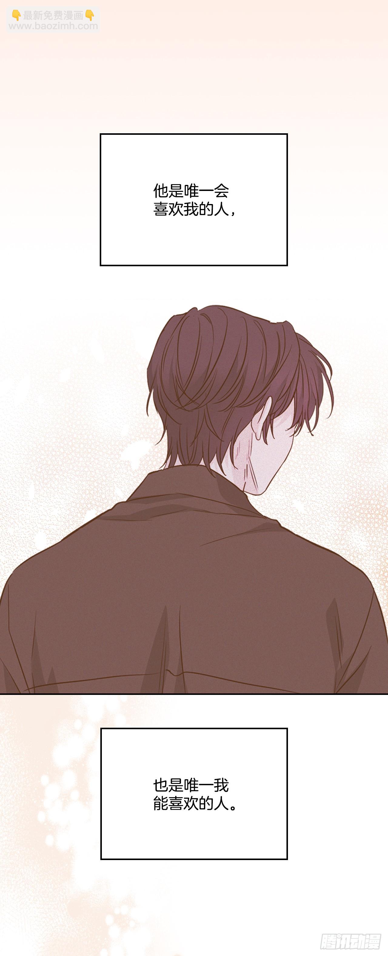 網絡小說的法則 - 170.交往(1/2) - 3