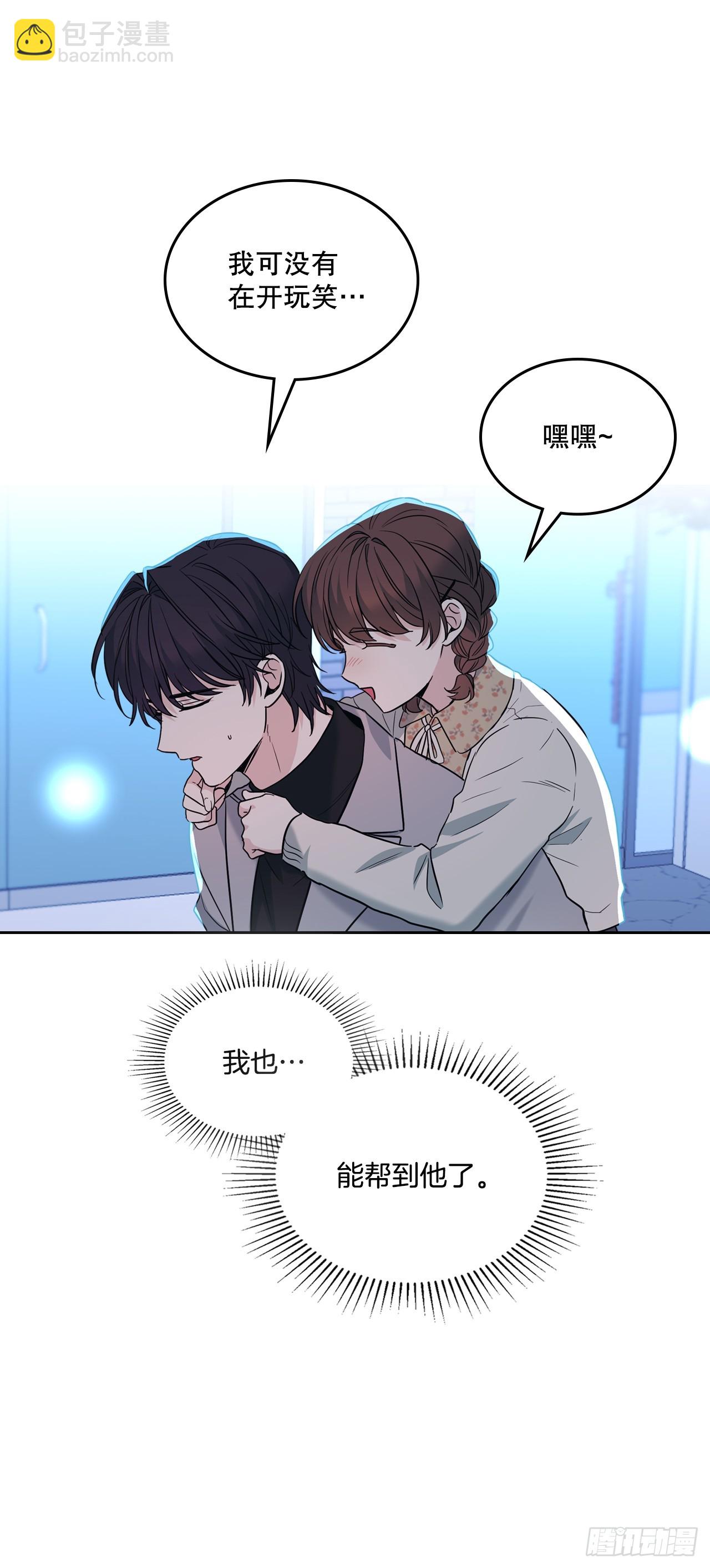 網絡小說的法則 - 170.交往(1/2) - 1