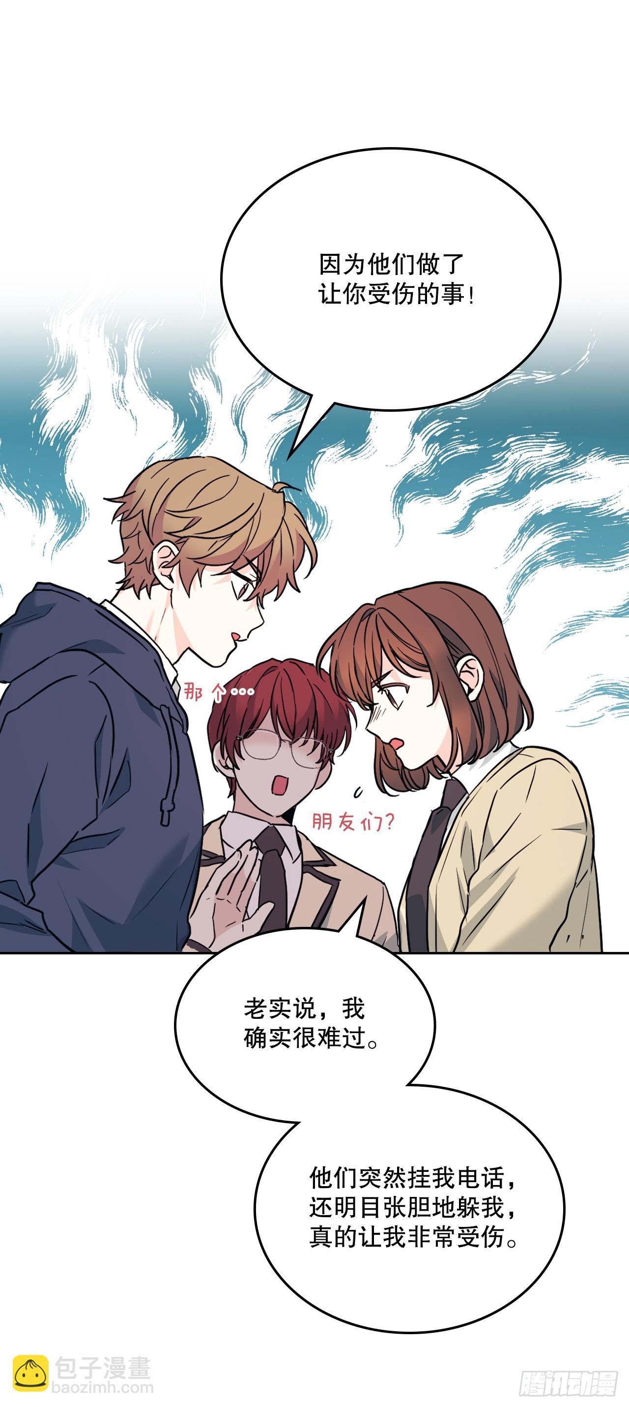 網絡小說的法則 - 174.知情者(1/2) - 1